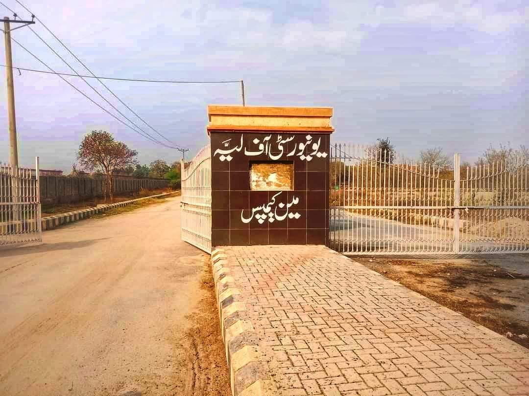 Pakistani Universities