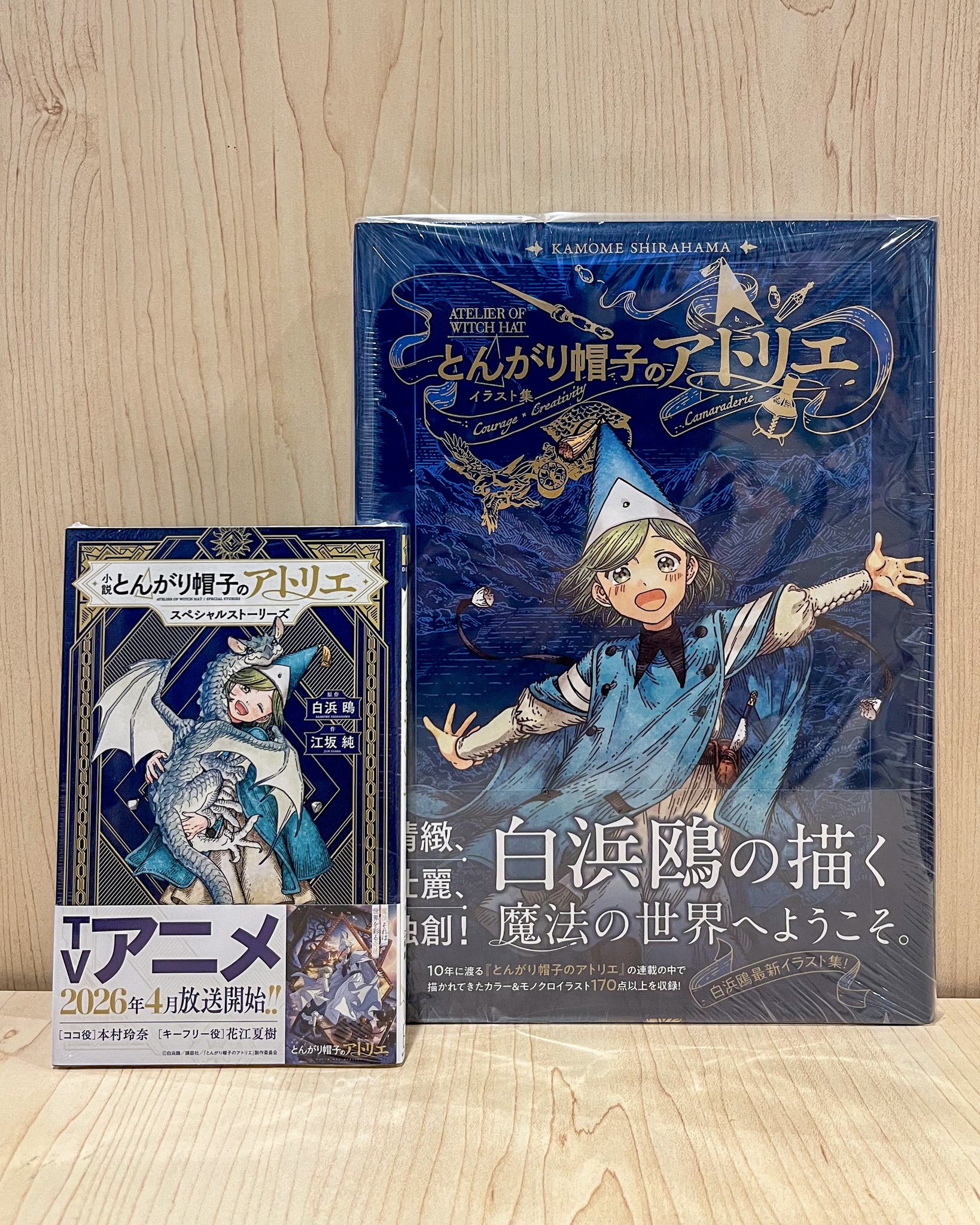 【英語版】ネコマムシ　2024OFFLINE finalist Kinokuniya USA - Kinokuniya USA added a new photo.
