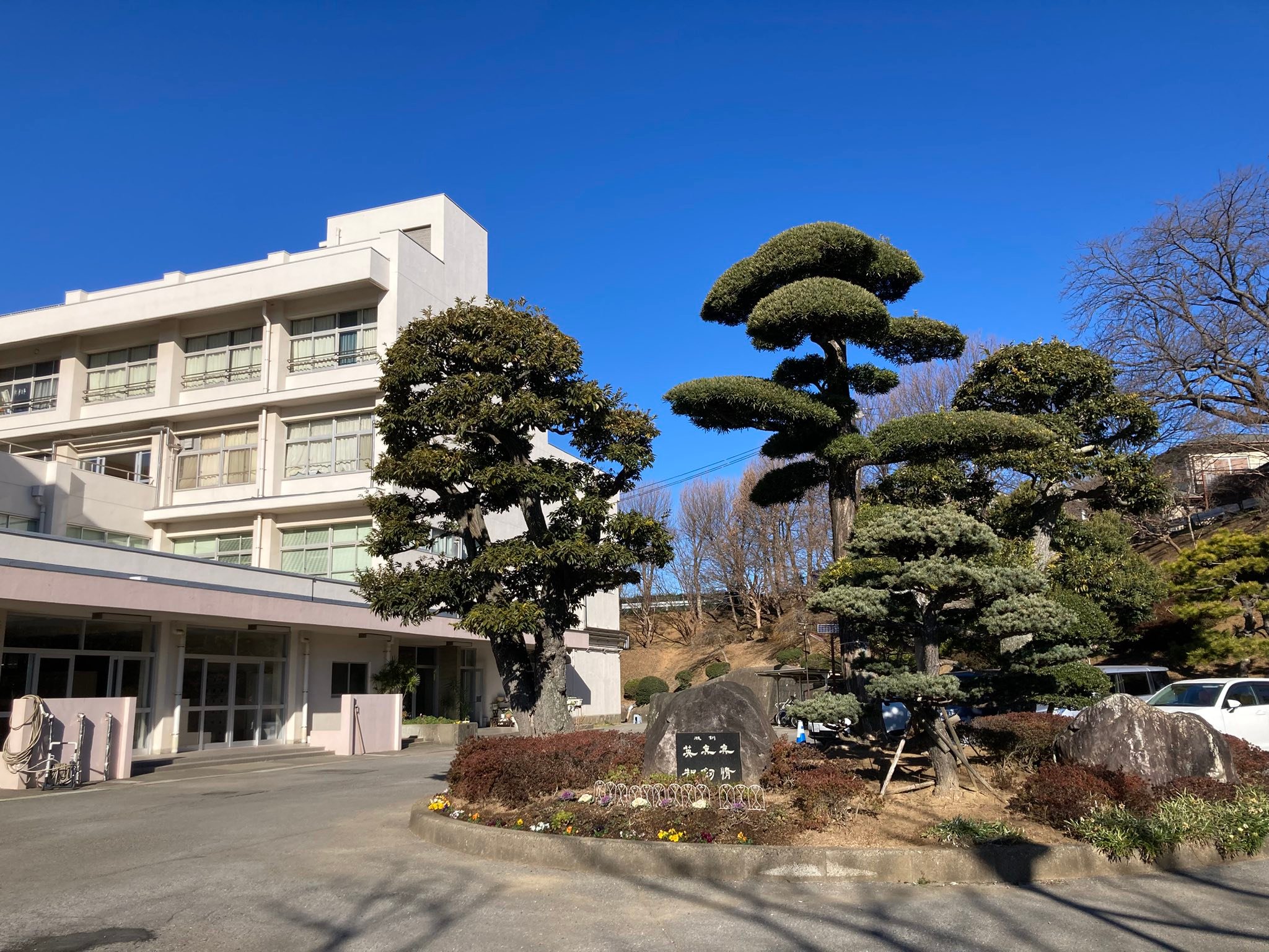 千葉 県立 船橋 芝山 高等 学校
