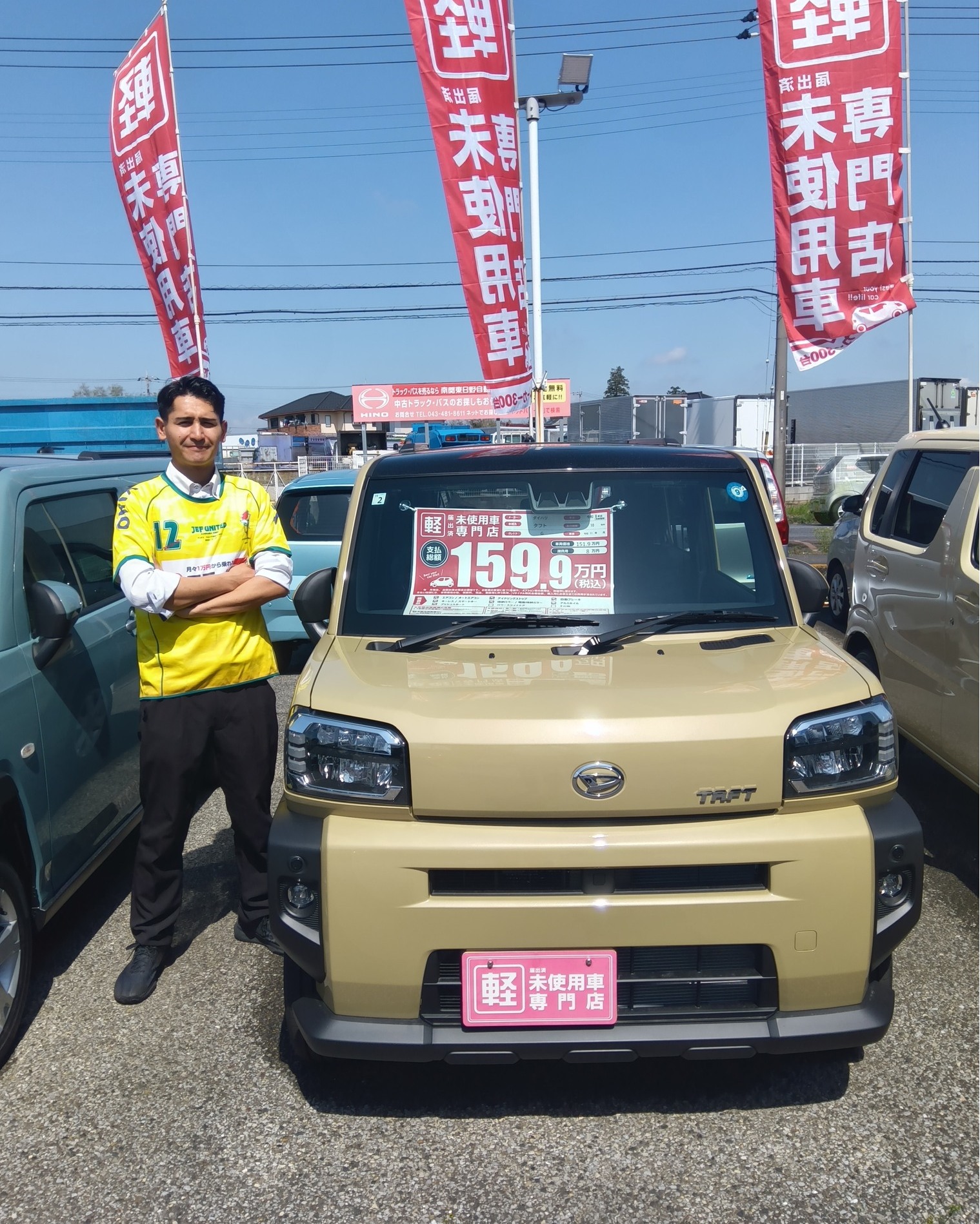 オニキス 成田 店