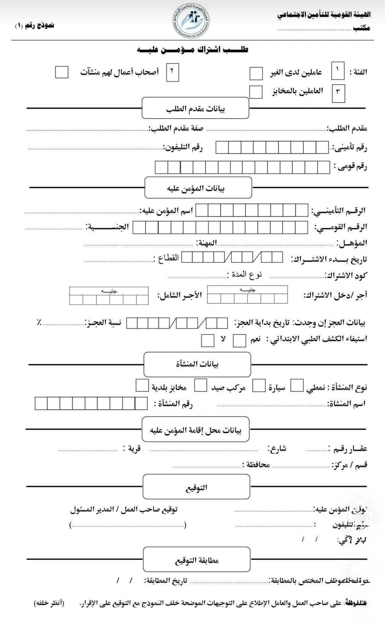 dr-mohamed-attia-facebook