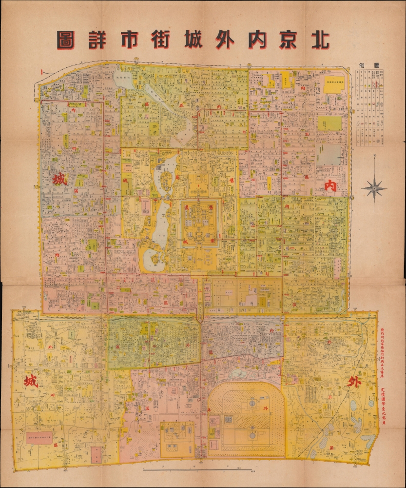1930 Map of the Walled... - Geographicus Rare Antique Maps | Facebook