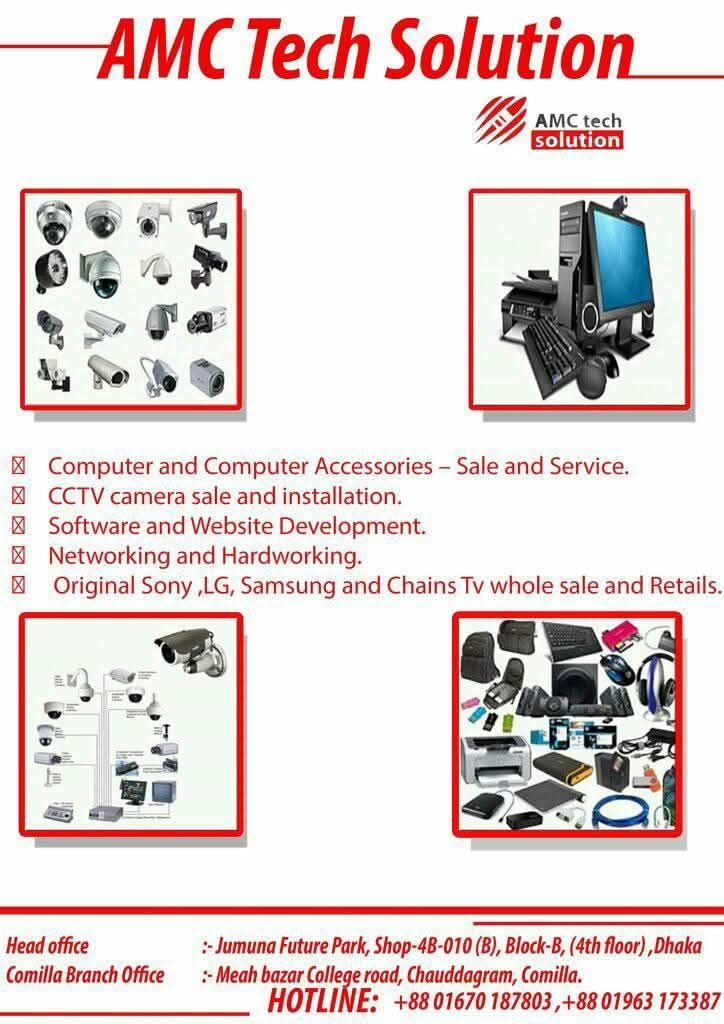 AMC Tech Solution | Dhaka