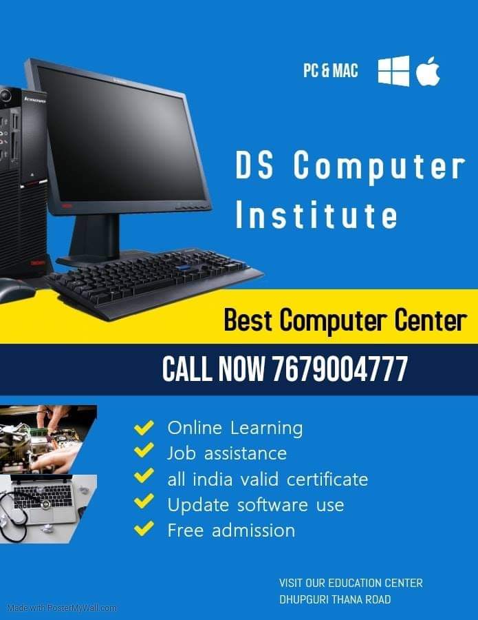 DS Computer Institute Dhupguri | Dhupguri