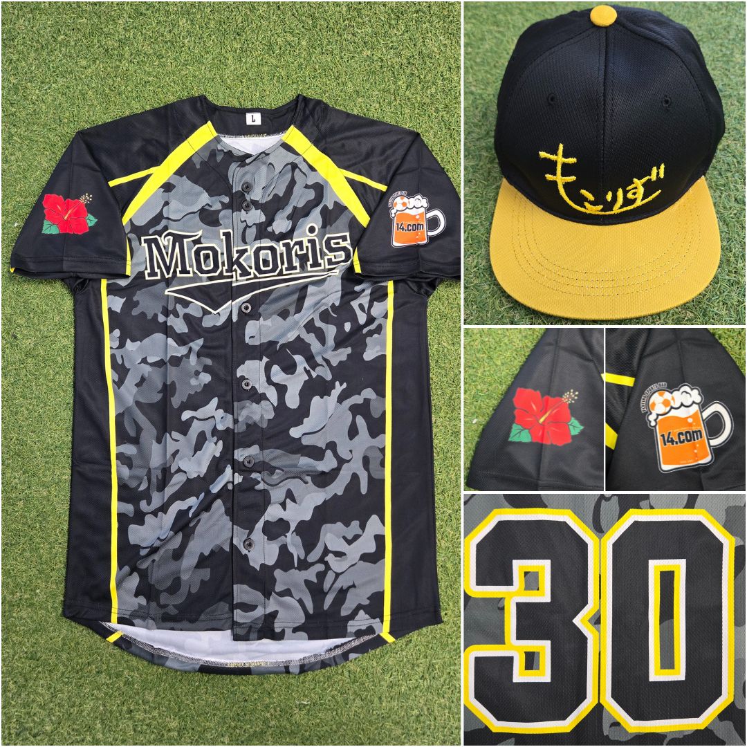 東京成立学園高校 野球部 ユニフォーム キャップ セット 東京）成立