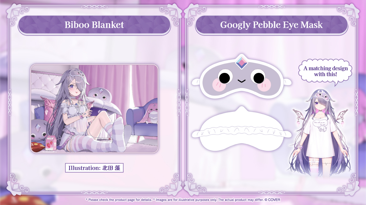 古石ビジュー Pebble Pajamas Outfit Celebration Merch is out now