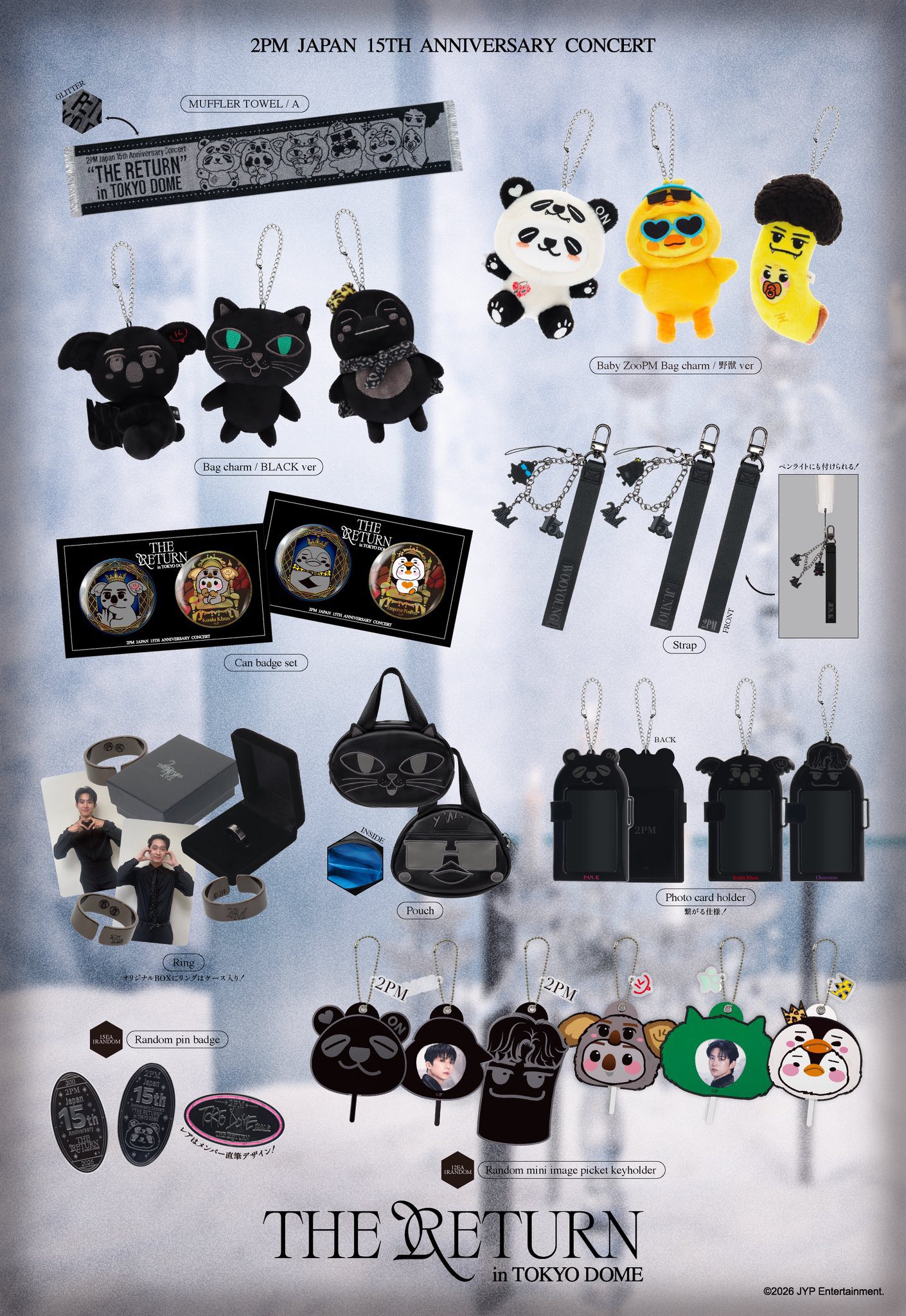20260410 日推更新2PM Japan 15th Anniversary Concert “THE RETURN