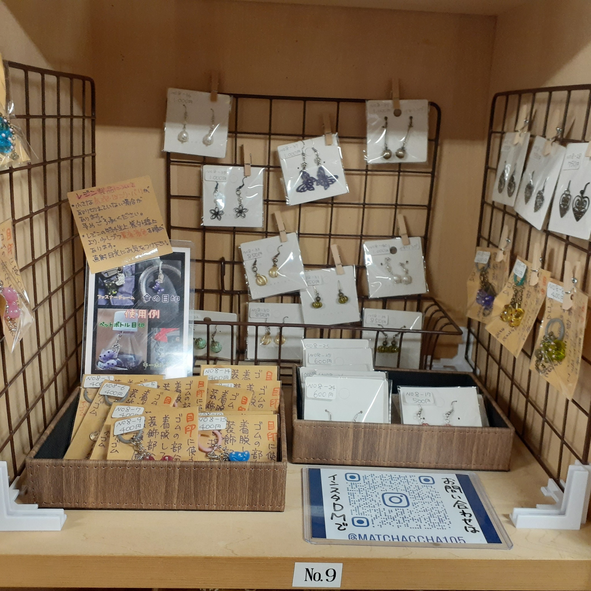№8のBOXにアクセサリー雑貨のお店が出店しました。レジンやビーズを
