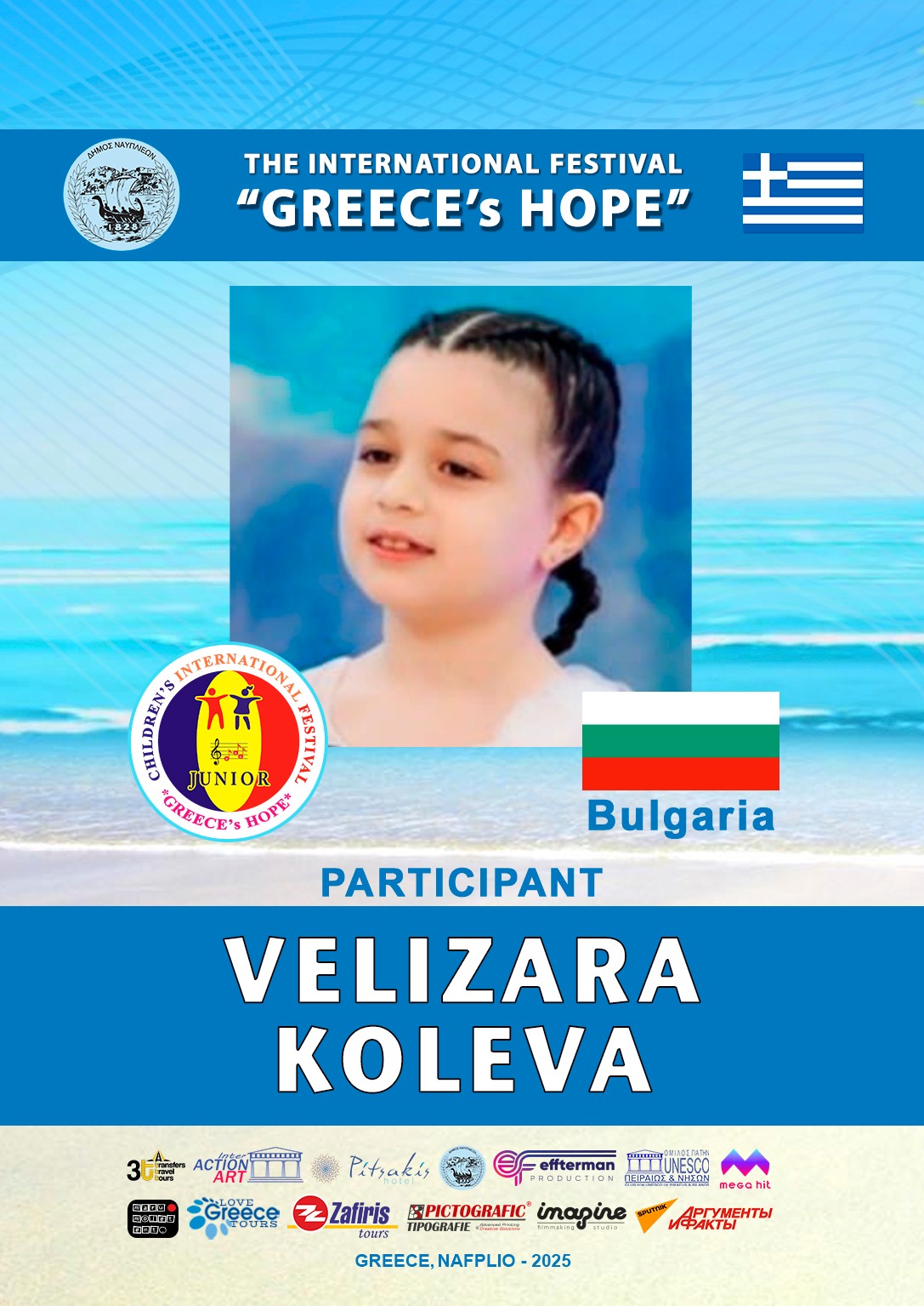 GREECE's - Velizara Koleva (Bulgaria 🇧🇬). Participant of the GREECE's ...