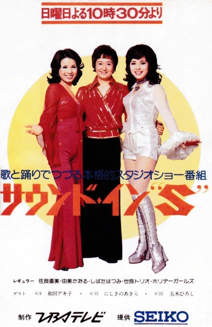 サイン色紙を見てみる。 先日近くで大場久美子さんの講演会があって
