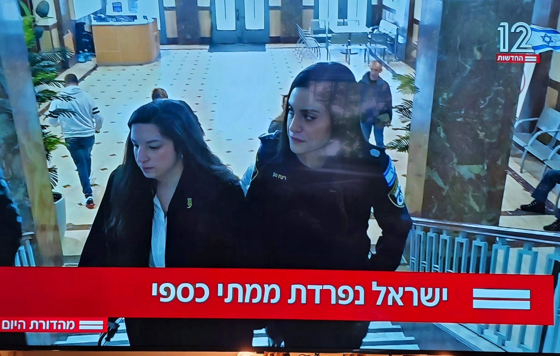 (הצל) the shadow