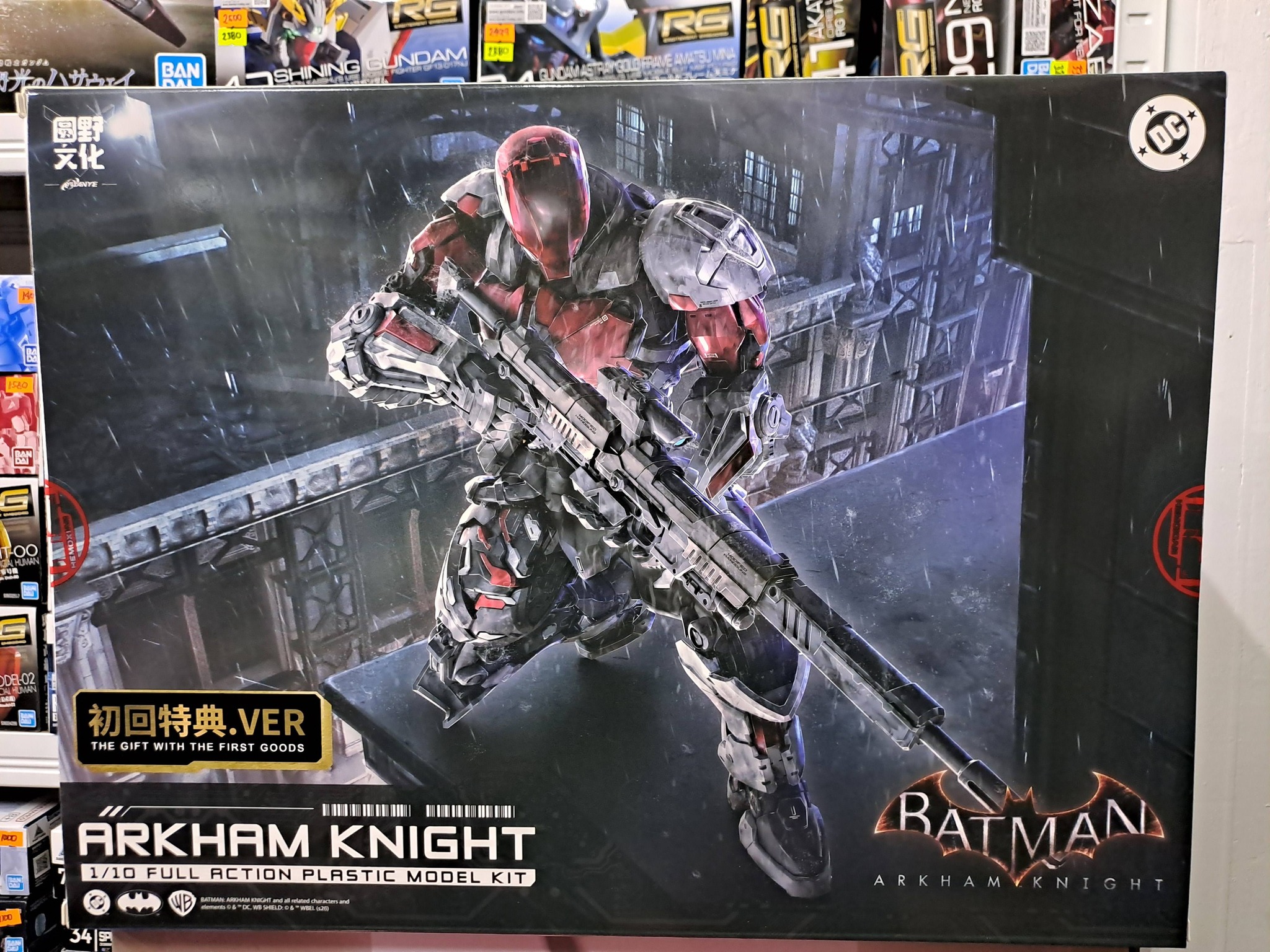 OTHER BRANDS NEW ARRIVALS - May 23, 2026 New Item: Hemoxian Arkham