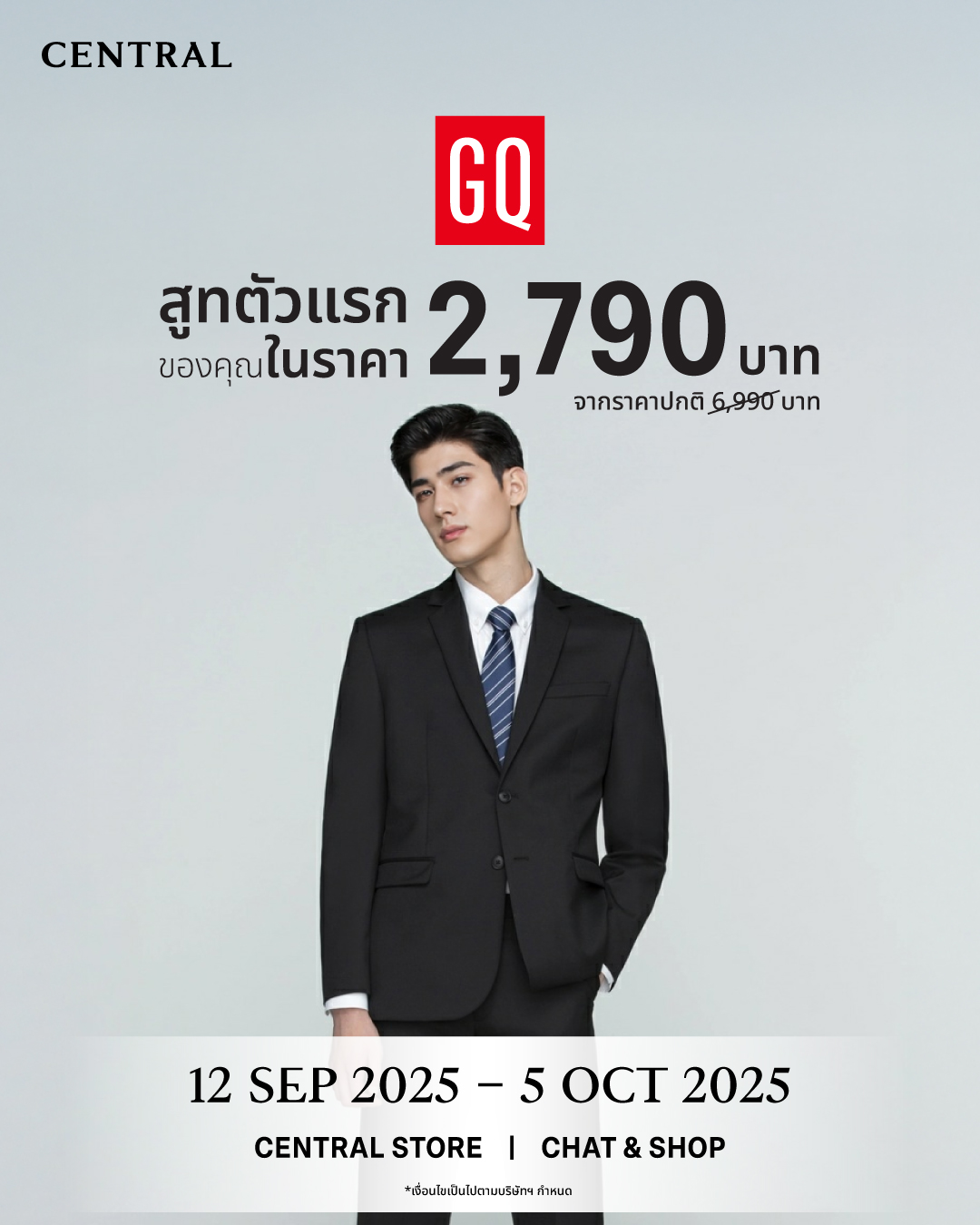Central Department... - Central Department Store Rangsit