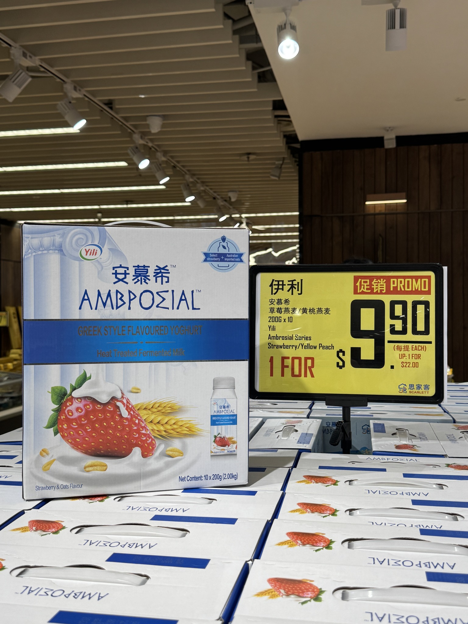 新商品[世界限定] 227本HOLYROODDISTILLERY AMBIER Looking for a rich and creamy yogurt drink that actually hits the