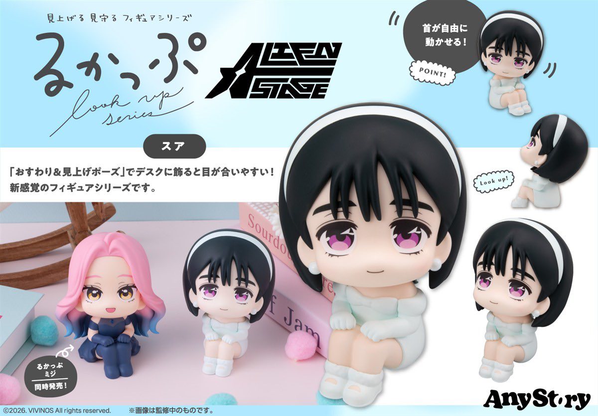 Otaku Rush PH added photos to the album: April 2026 deadline Scale