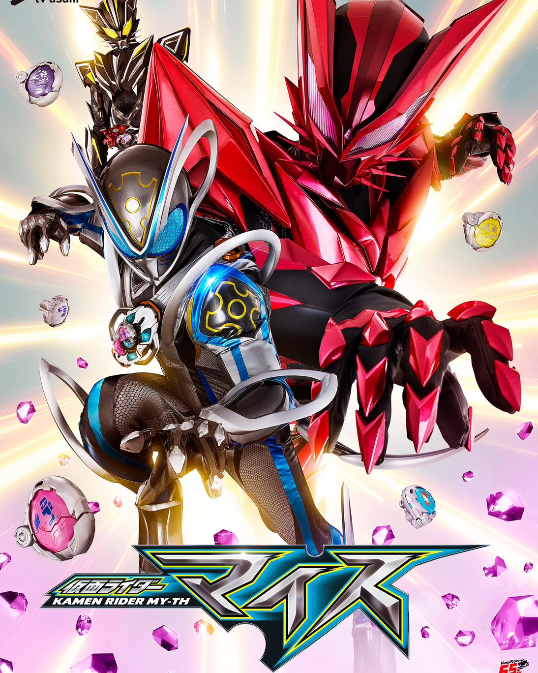 The next Kamen Rider season, Kamen Rider MY-TH (pronounced like
