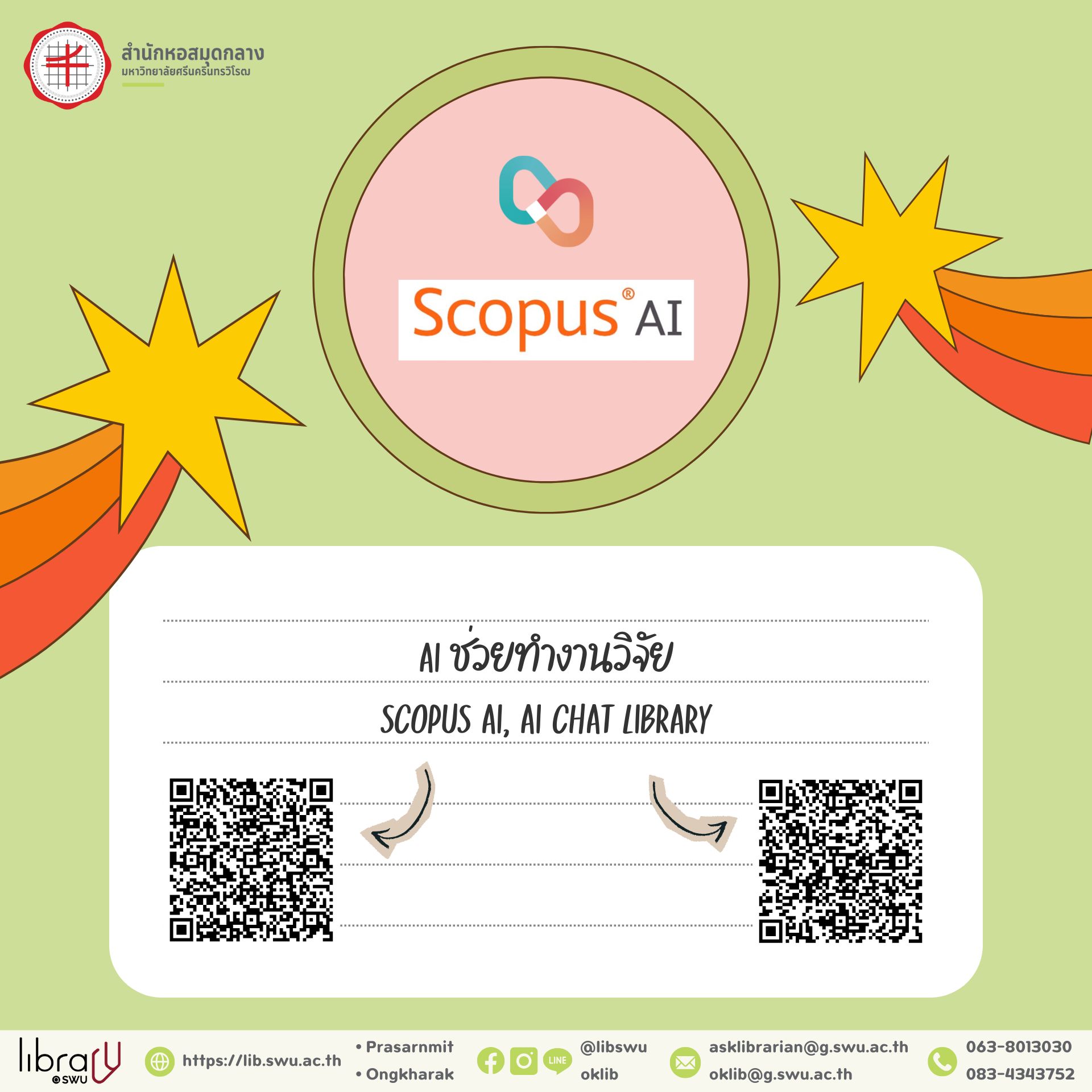 สำนักหอสมุดกลาง - 2 AI ตัวช่วยทำงานวิจัย scopus ai 🔗 https://go ...