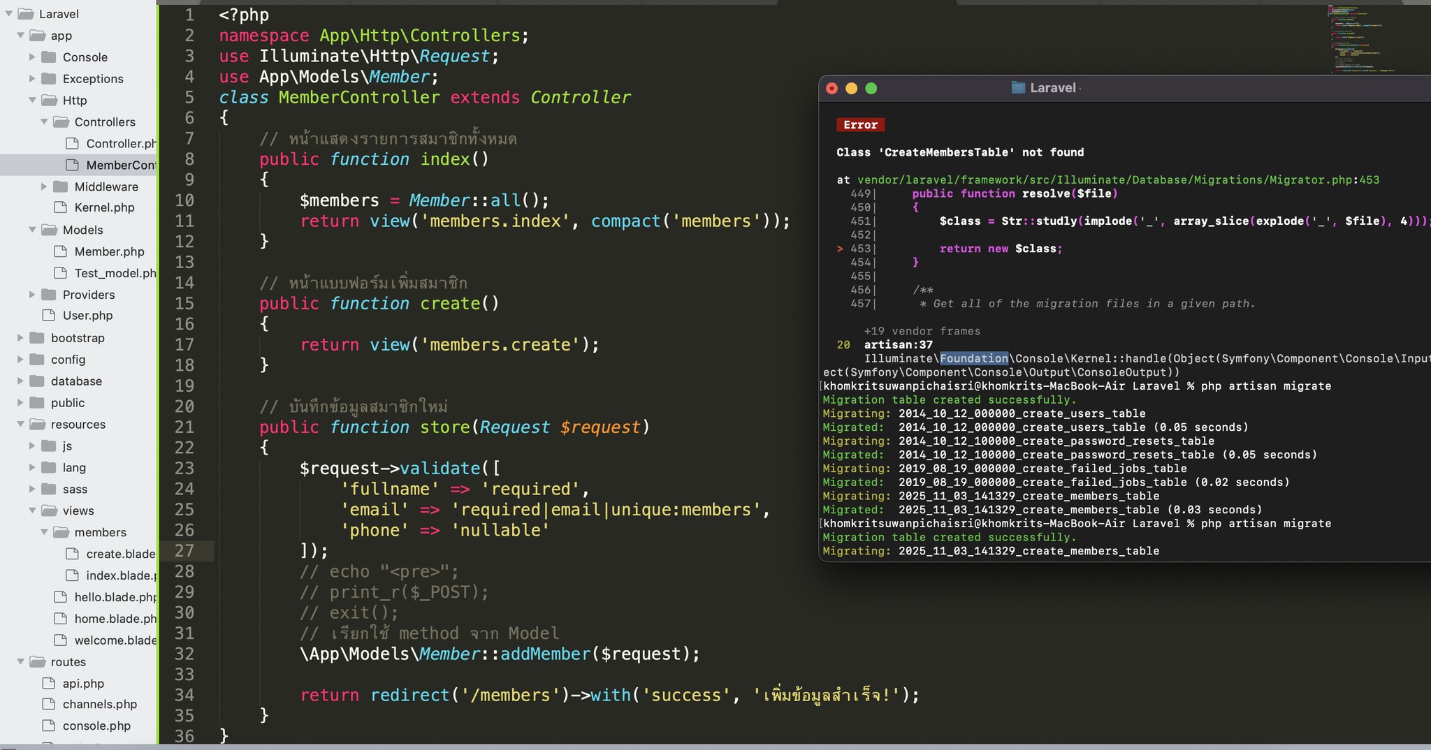 fordev22.com - 📌📌 ReSkill to Laravel 😁 👉🏻👉🏻 หลังจากไม่ได้จับ Laravel มา ...