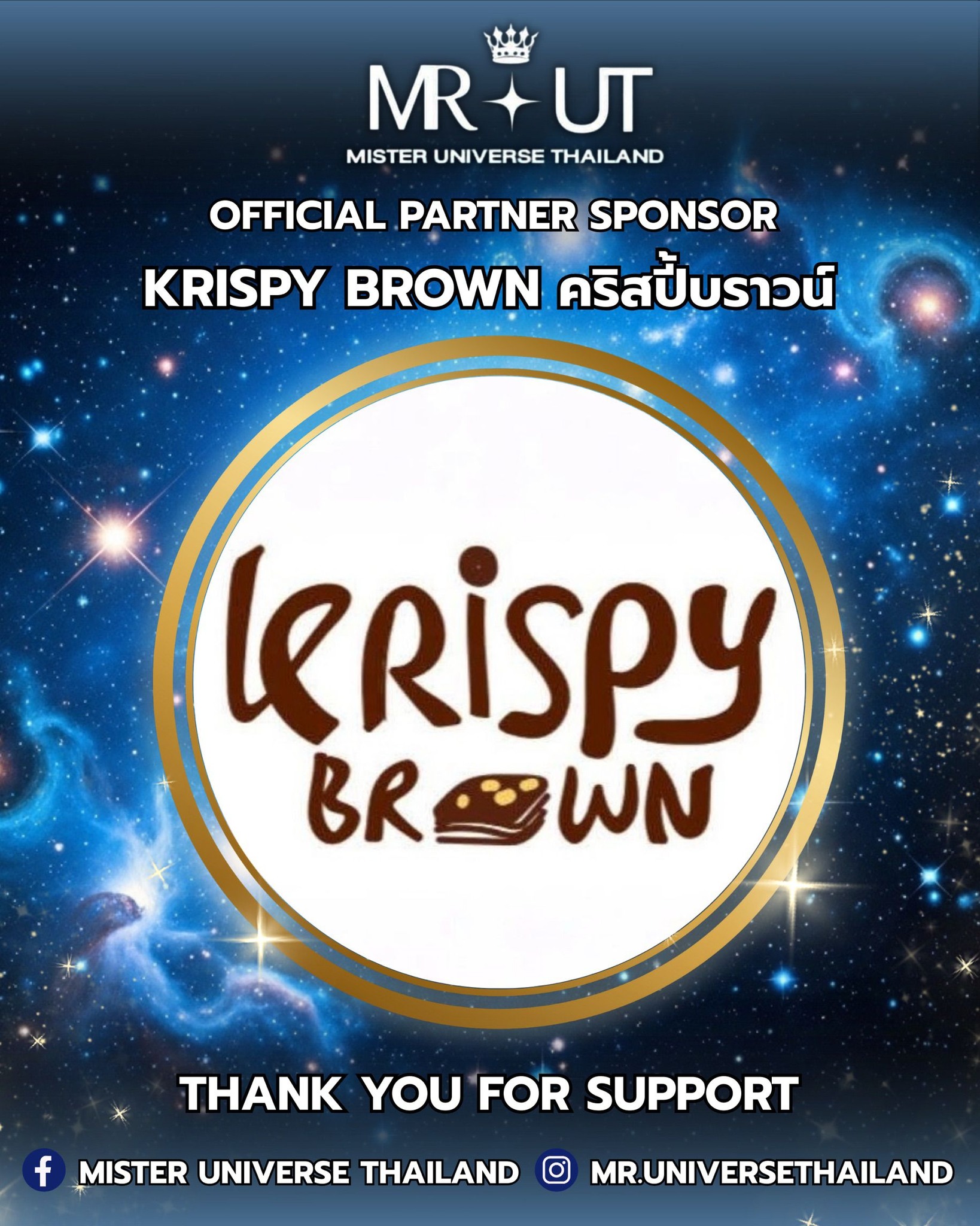 Mister - Official Partner sponsor ผู้สนับสนุนกองประกวด Mister Universe ...