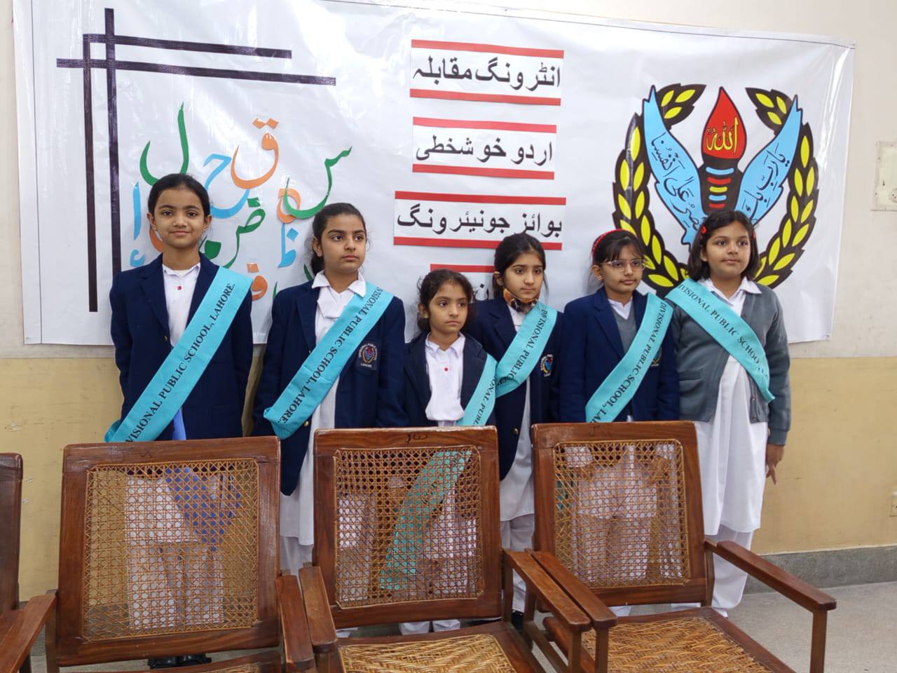 Divisional Public School & Inter College Model Town, Lahore. added a ...