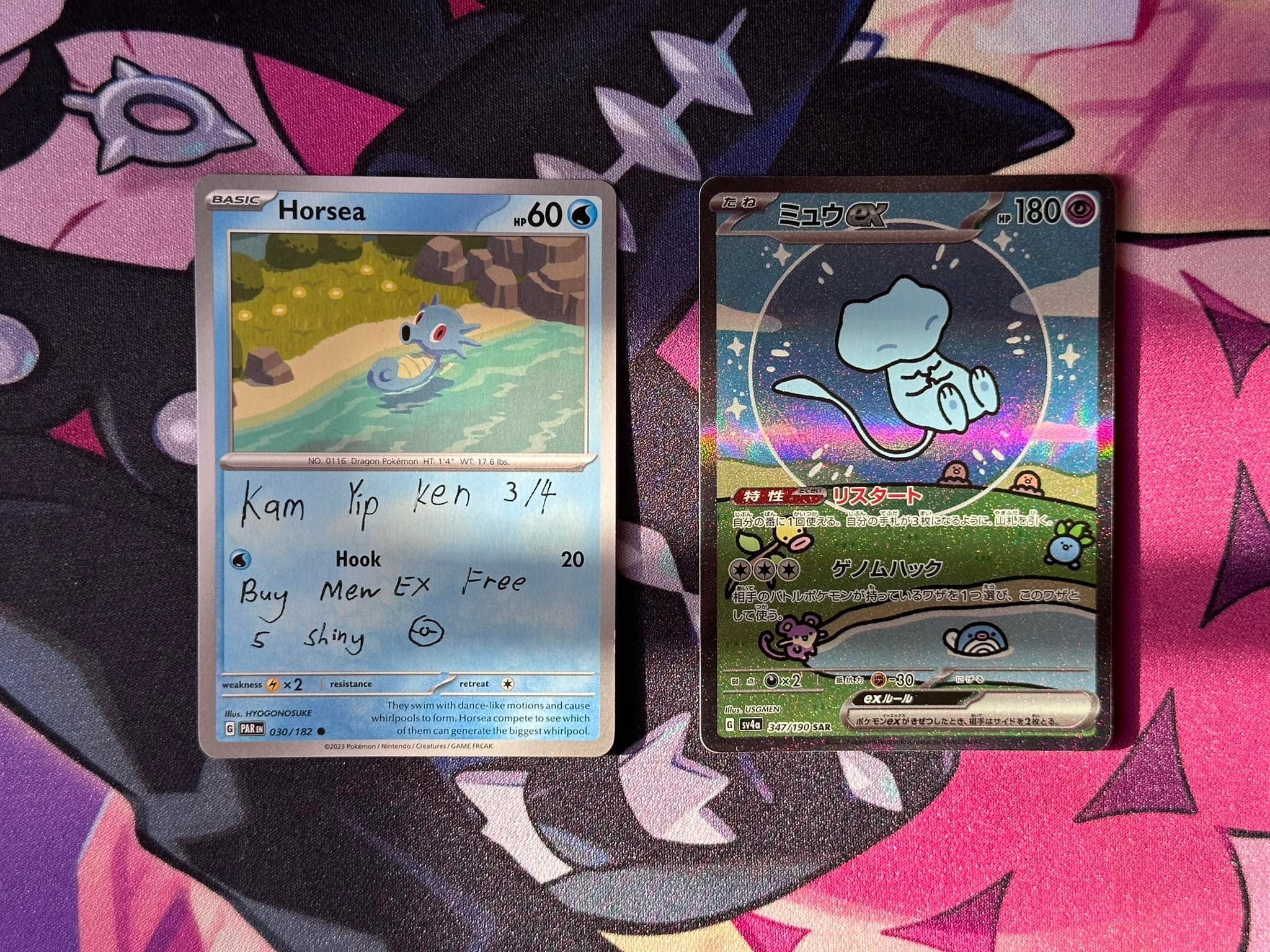 Where to find Mew EX 003/SV-P in original packaging?