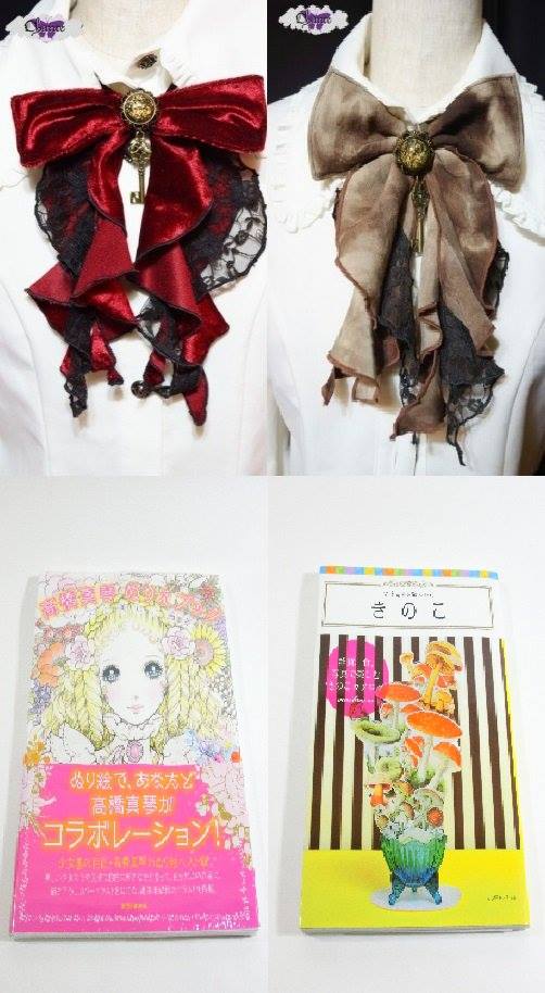 Usagiyouhinten うさぎ洋品店 古書店 ネットショップ更新 Emily Temple Facebook