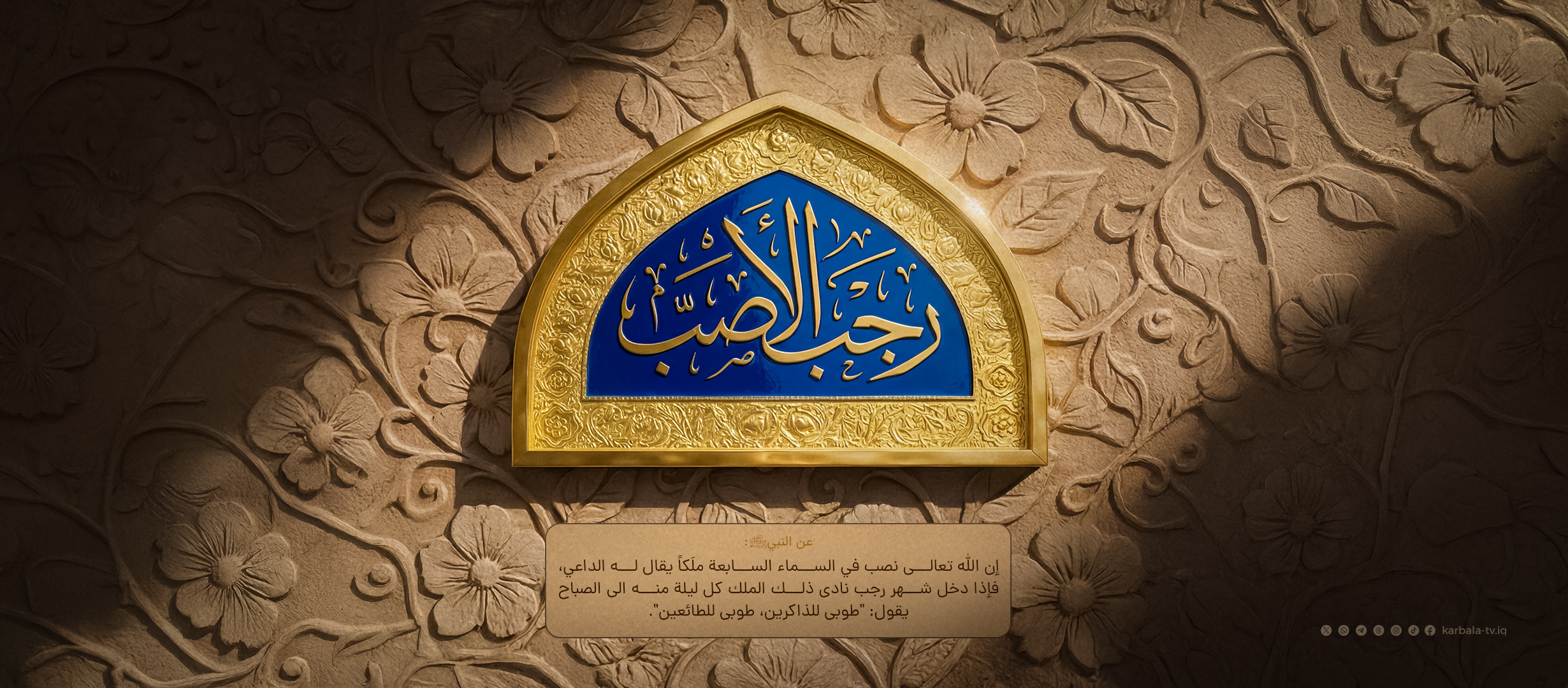 من اقوال الامام علي عليه السلام - شسعٌ لنعليك انفي ياآبا الحسن هيهات ...