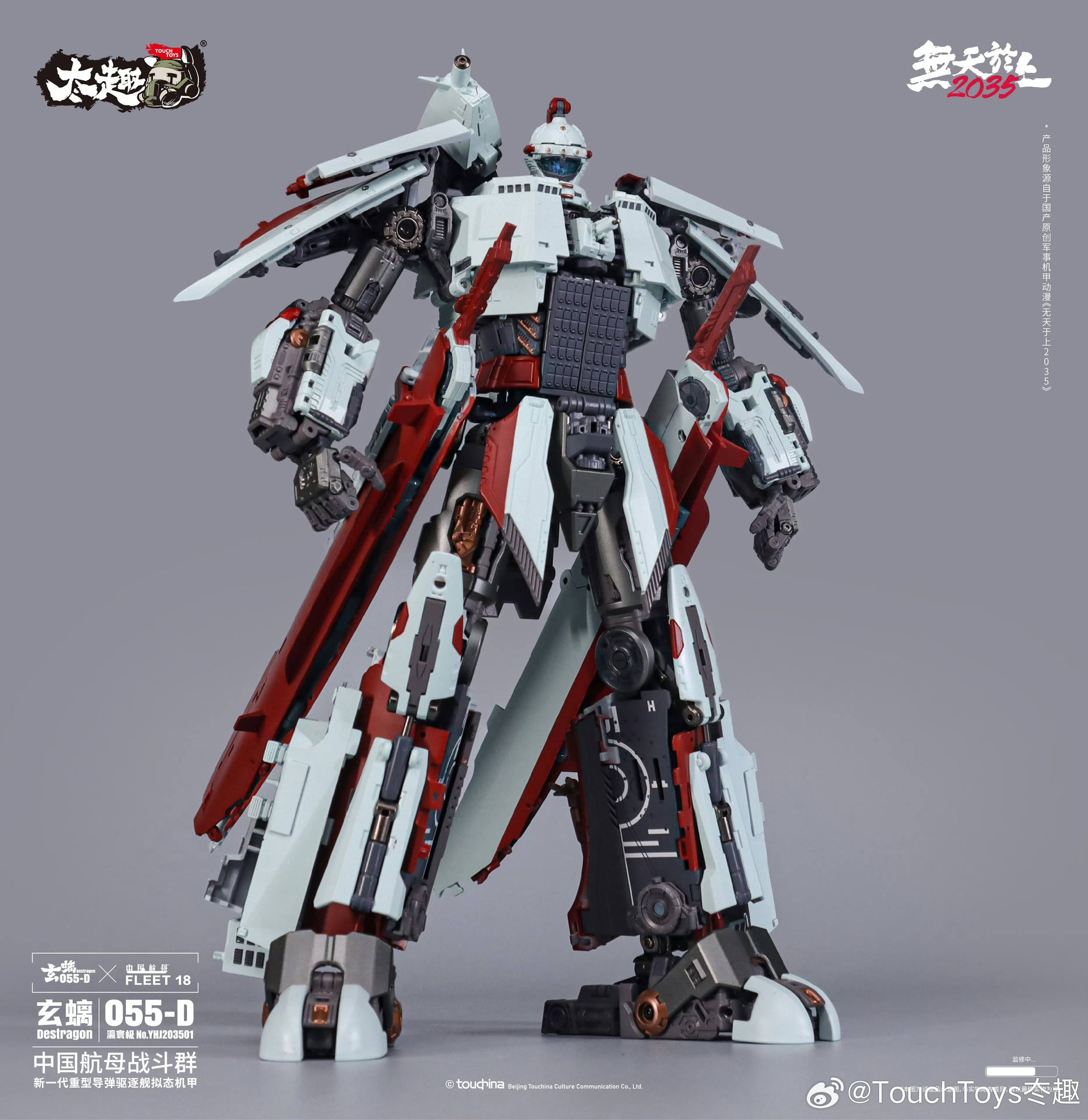 News #Figure #TouchToys] Touch Toys - Wu Tian Yu Shang 2035