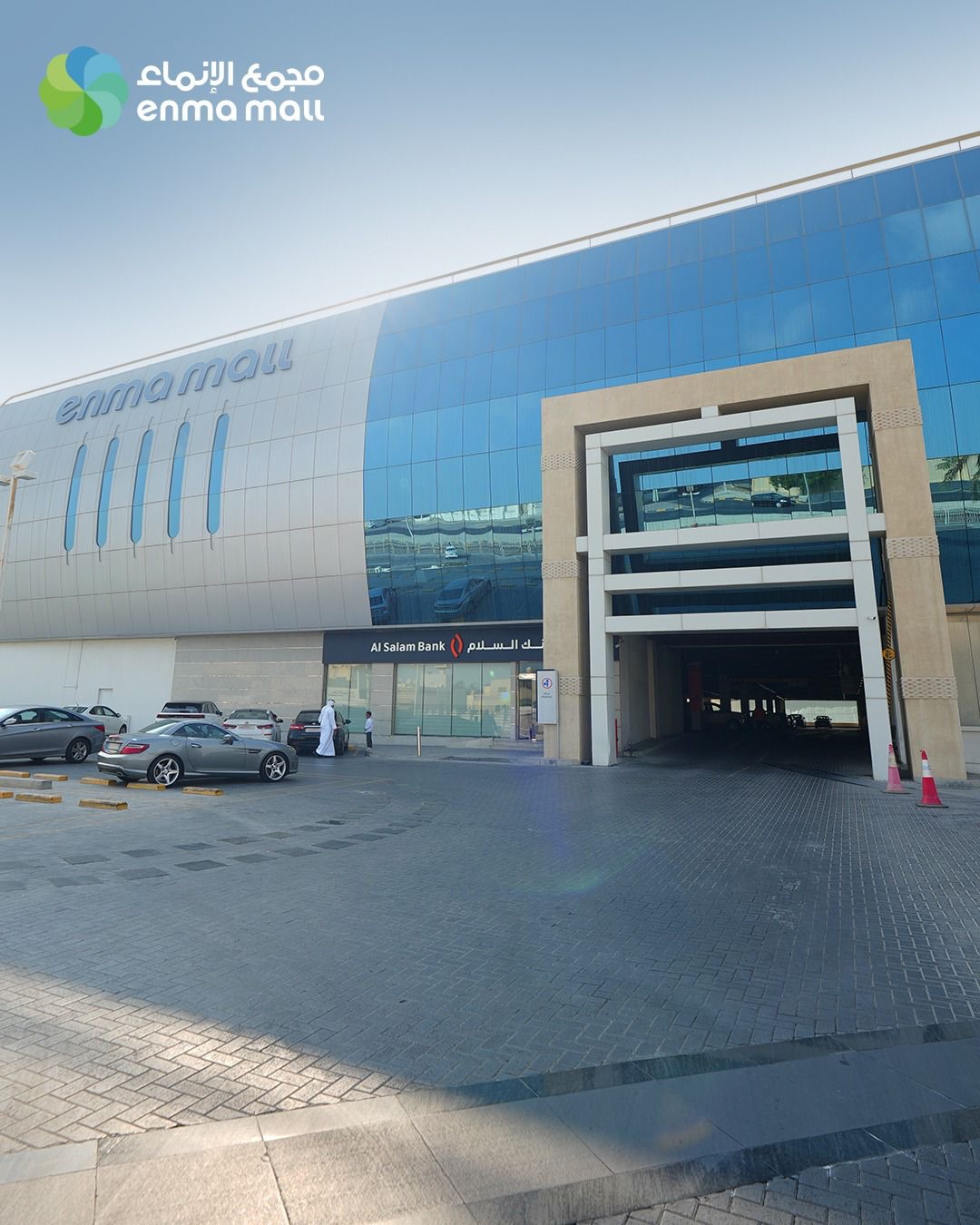 Enma Mall Riffa | Riffa