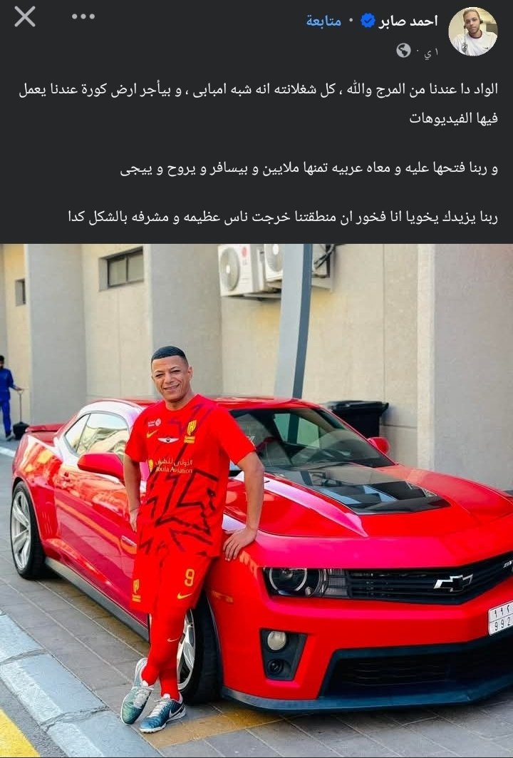MicroPhonè - قدوه ♥️♥️♥️ | Facebook