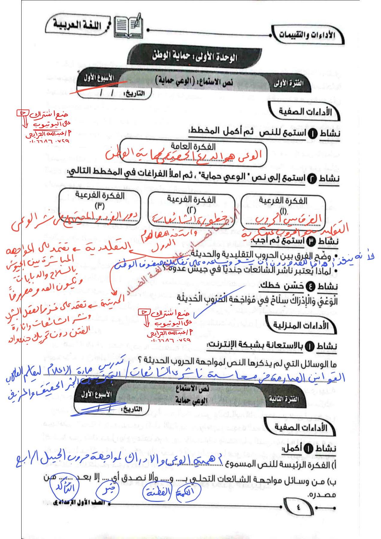 موقع مدرستك - ‎موقع مدرستك‎ added a new photo.