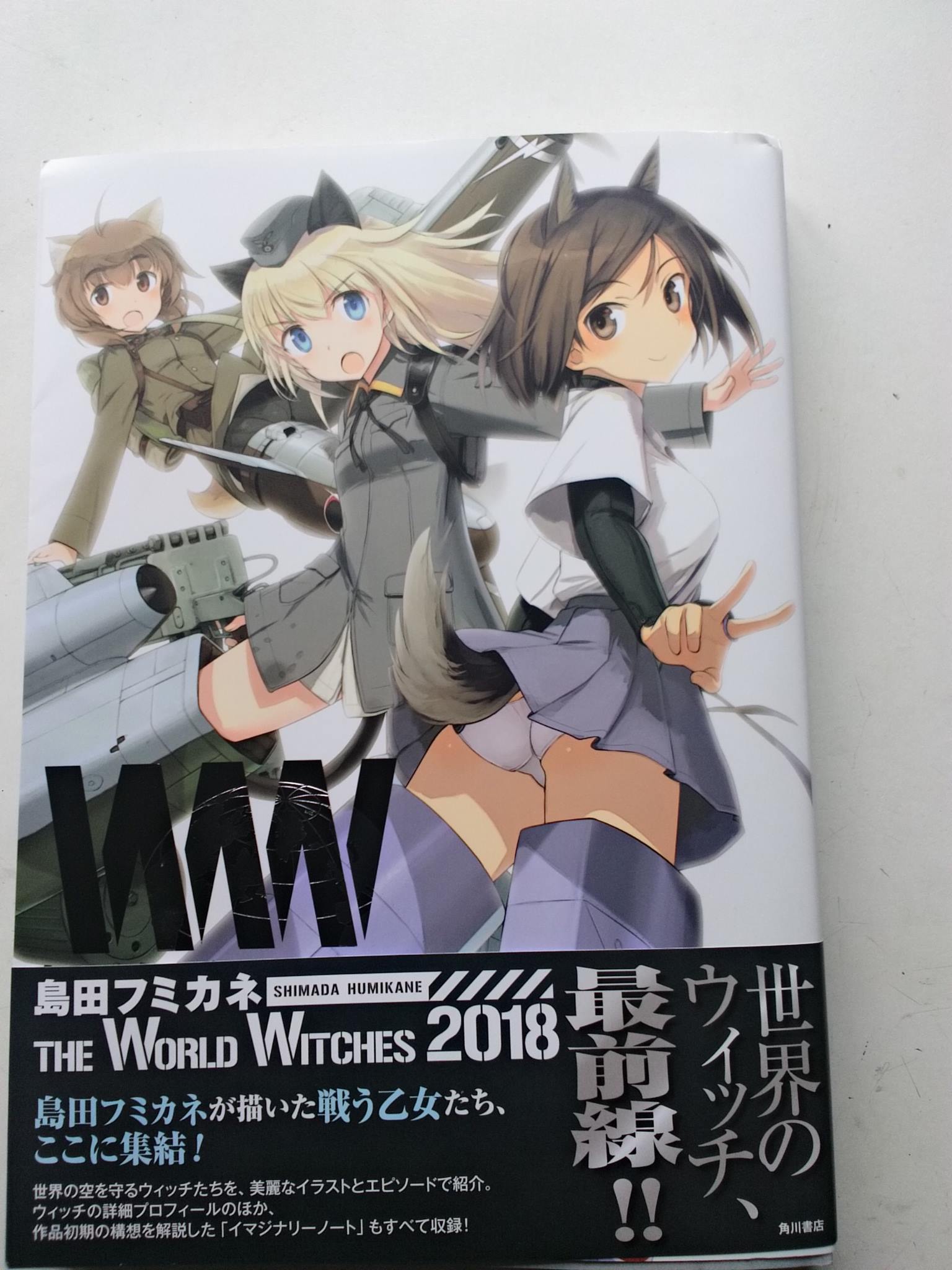 Picked this gem up today.. Fumikane Shimada The World Witches 2018