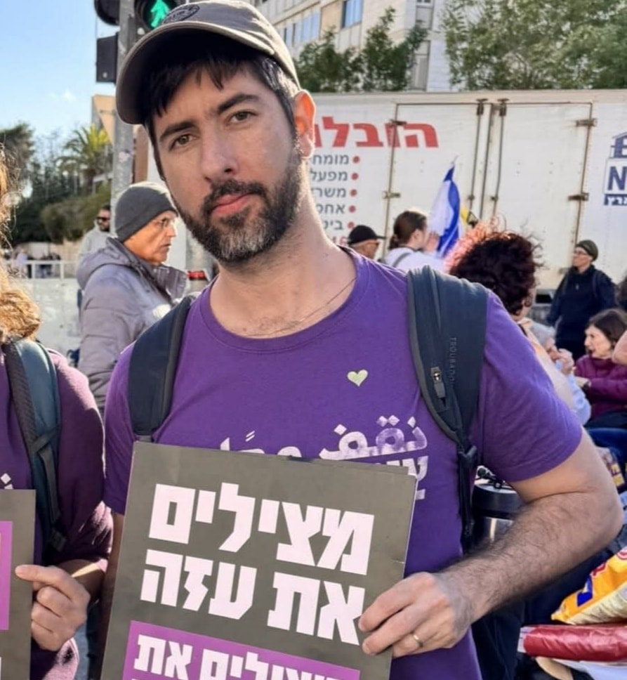 (הצל) the shadow