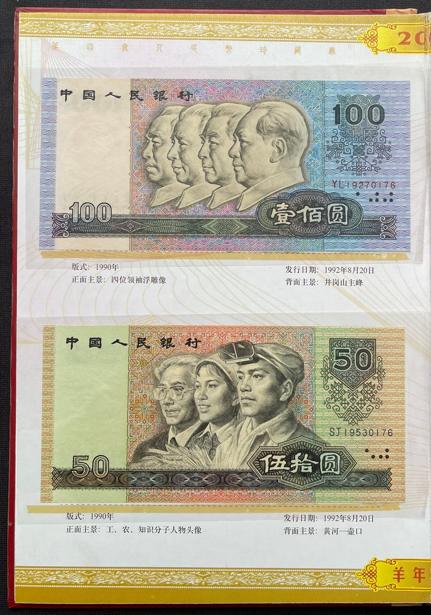 缘邮币stacy stamp - 缘邮币stacy stamp added a new photo.