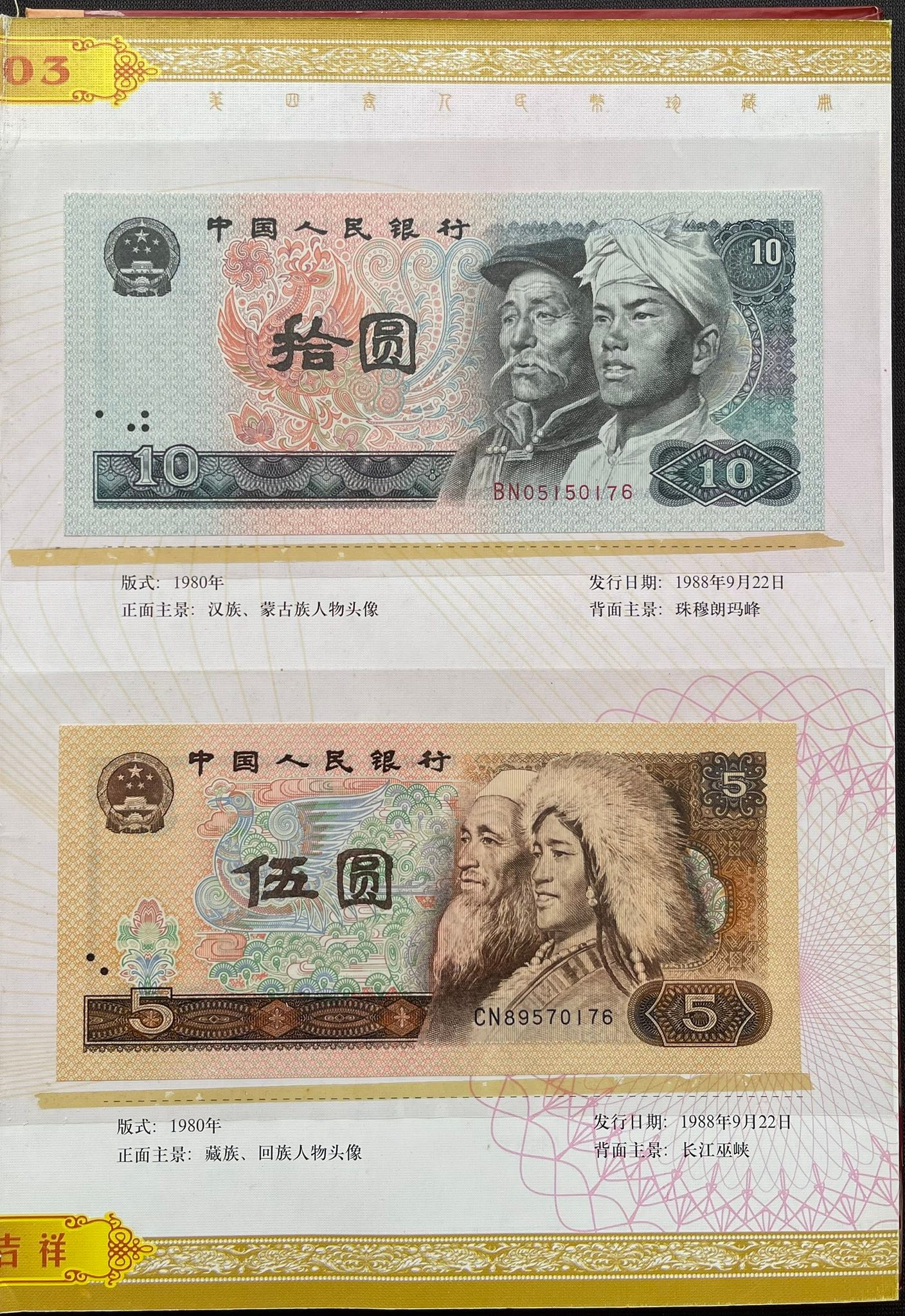缘邮币stacy stamp - 缘邮币stacy stamp added a new photo.