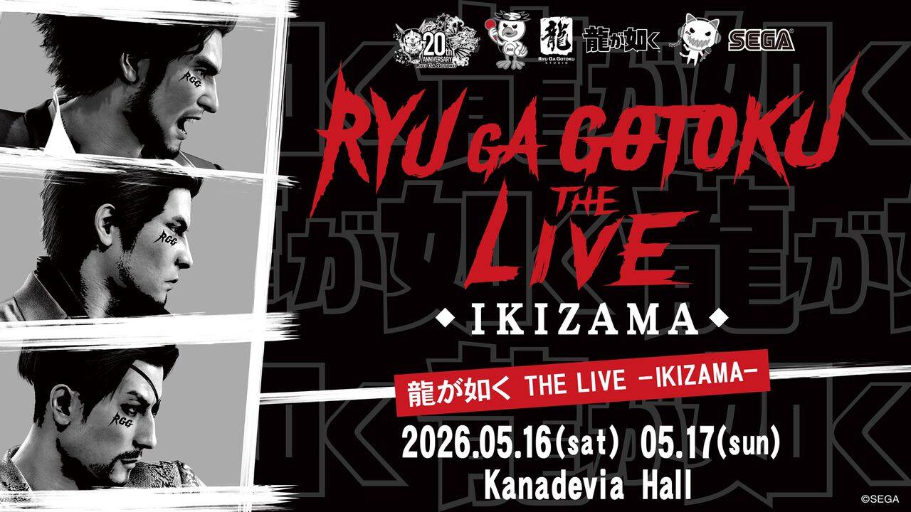 A live music event for the Ryu Ga Gotoku series, 