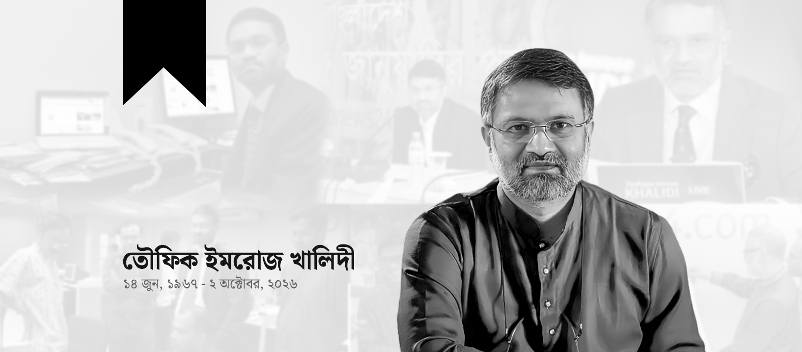 Bangladesh Bank has... - The Financial Express Bangladesh | Facebook