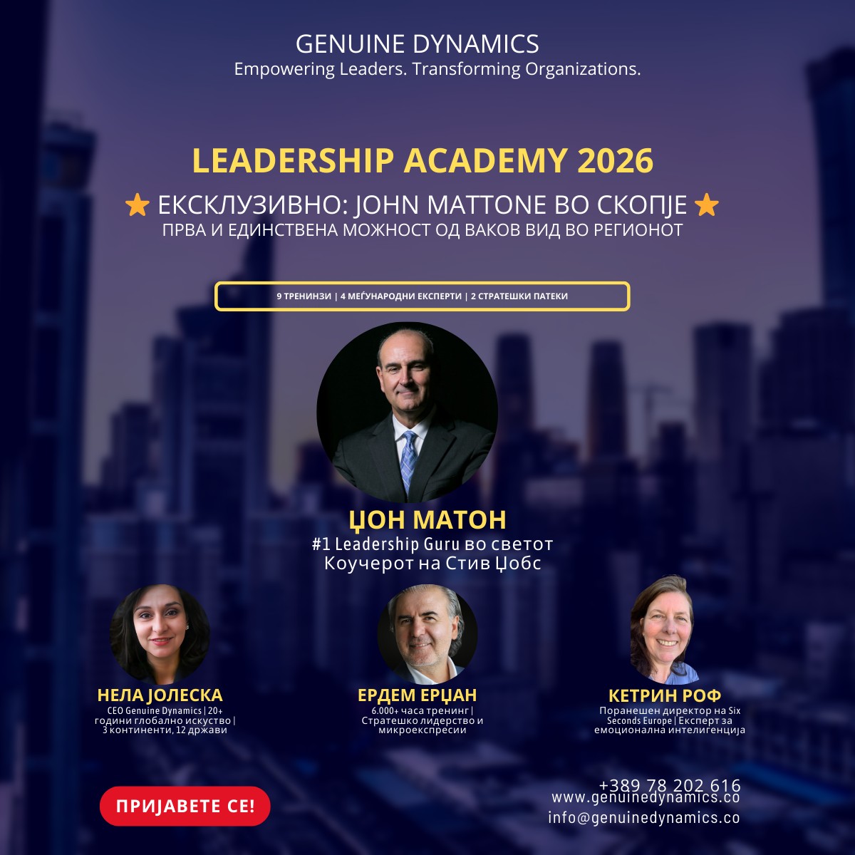 Genuine Dynamics, Global Coaching & Leadership Development Partner | Skopje