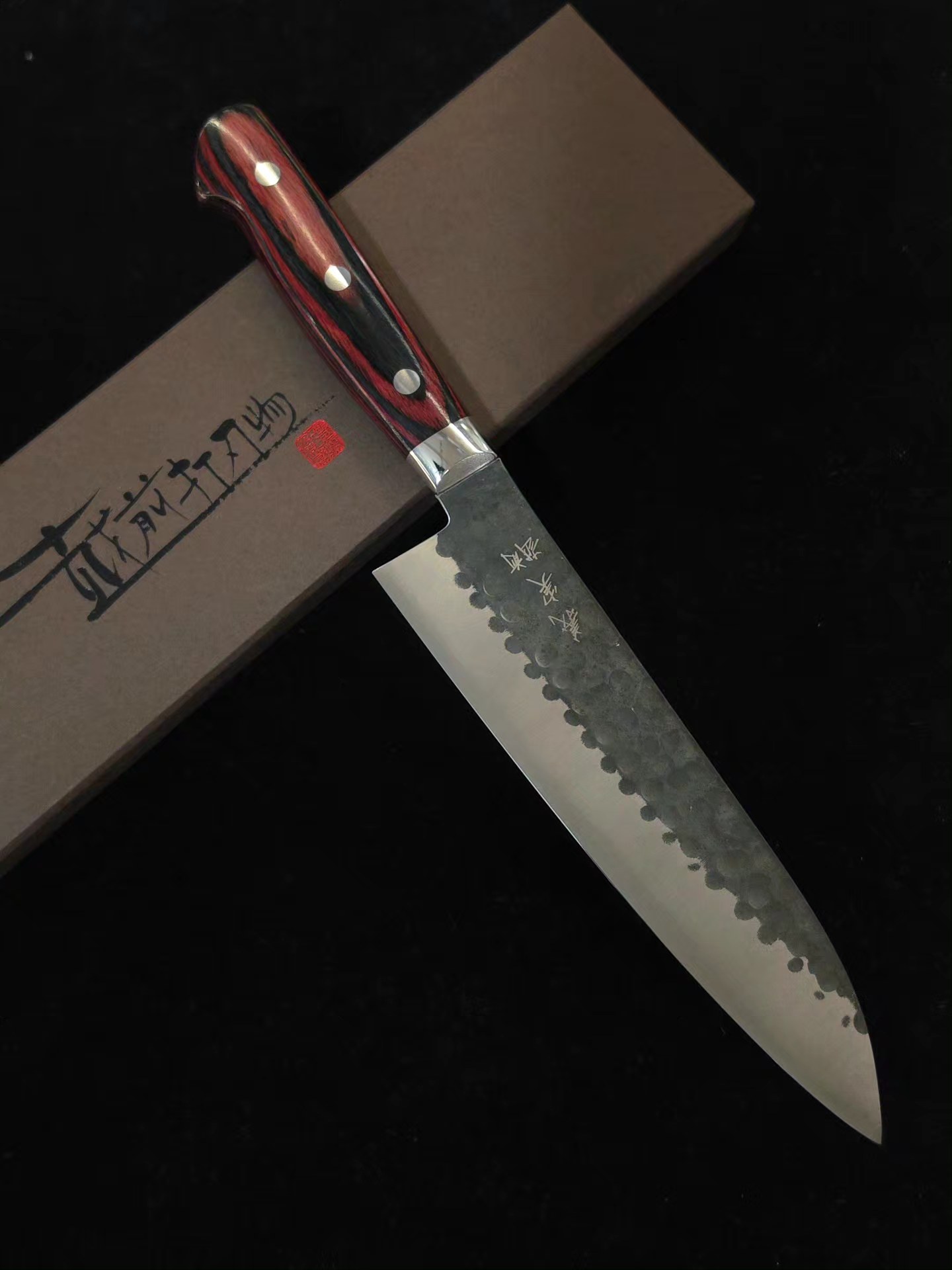 極稀有品上架Super rare item! 重房鍛地300mm柳刃Shigefusa Kitaeji