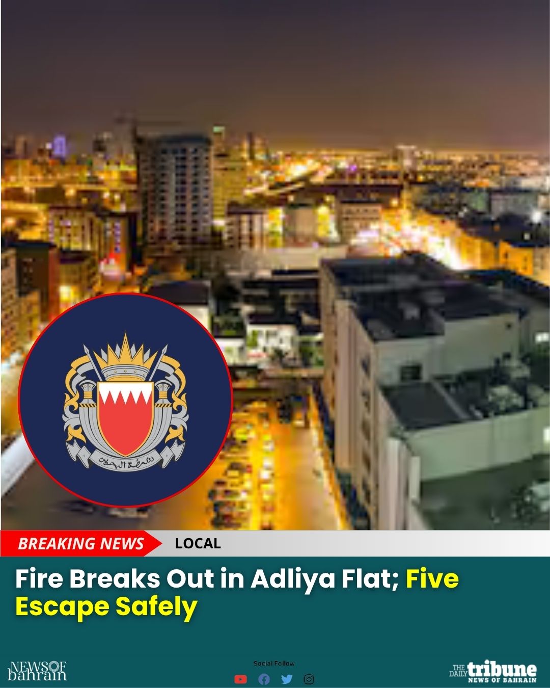 News Of Bahrain - Bahrain's Civil Defence teams swiftly... | Facebook