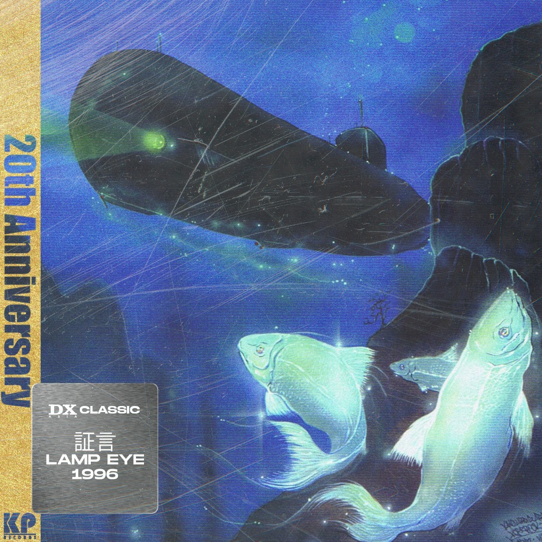 HipHopDX - Our #DXAsiaClassics record of the day is “証言