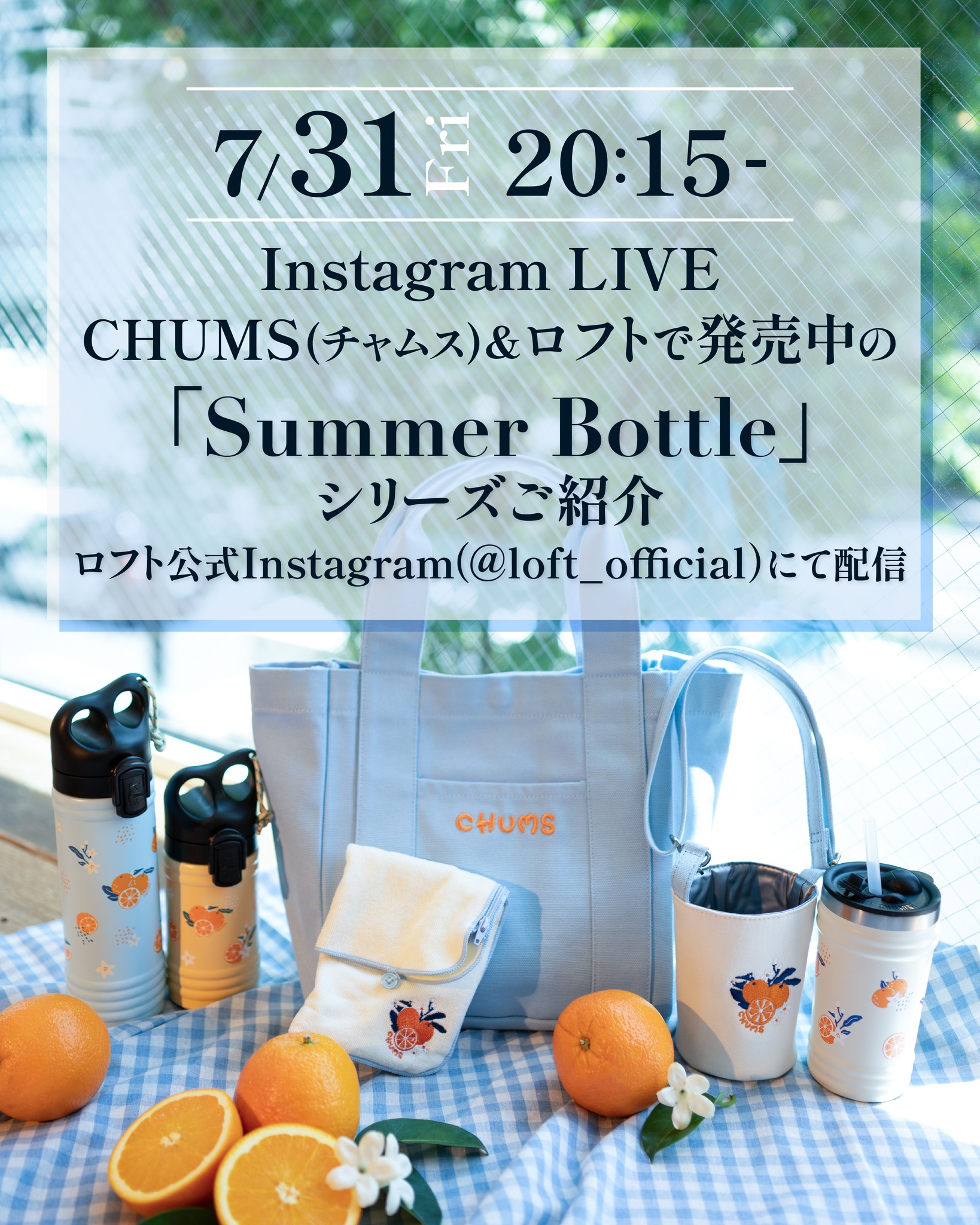 CHUMS Japan