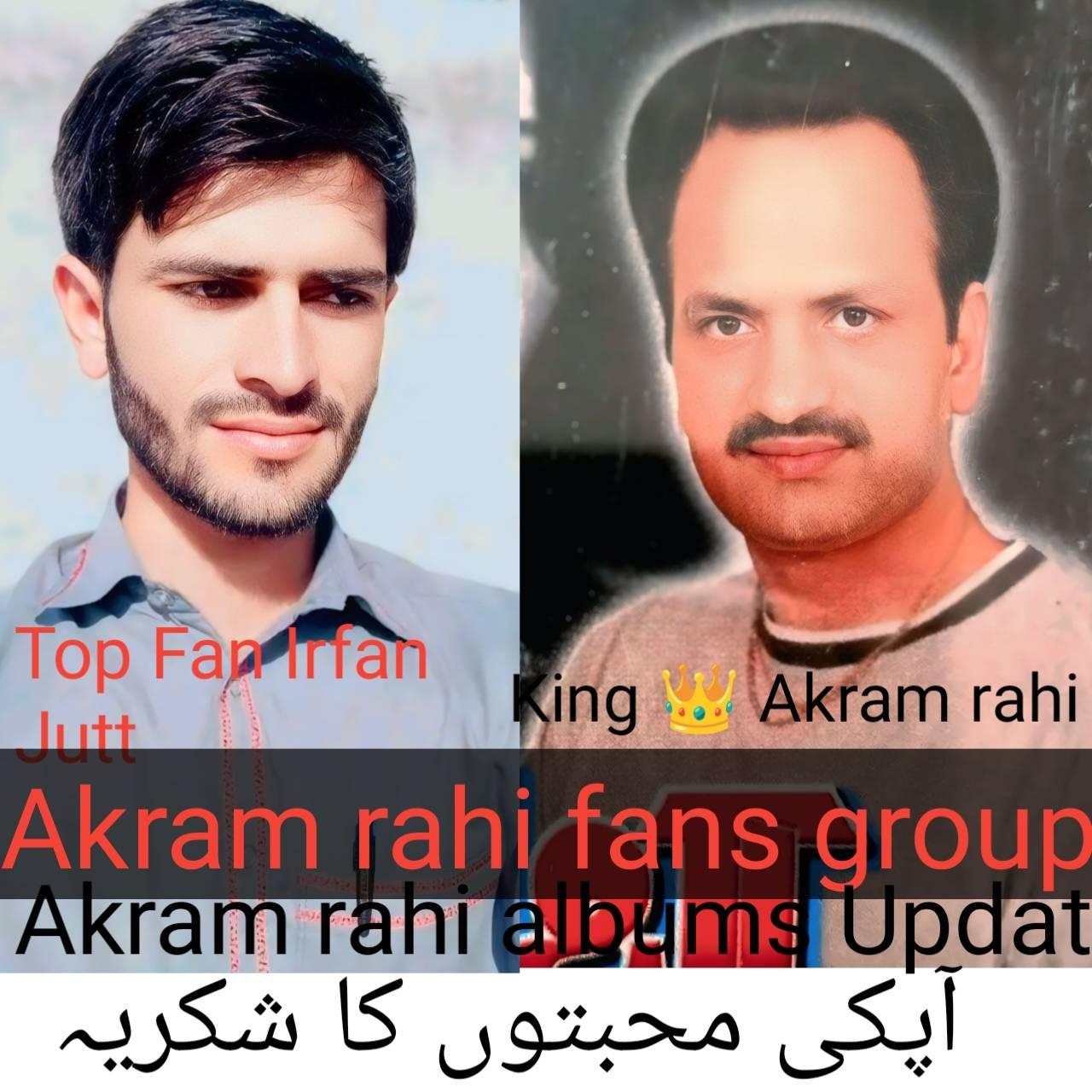 Akram rahi Top Fan Irfan Jutt | Facebook