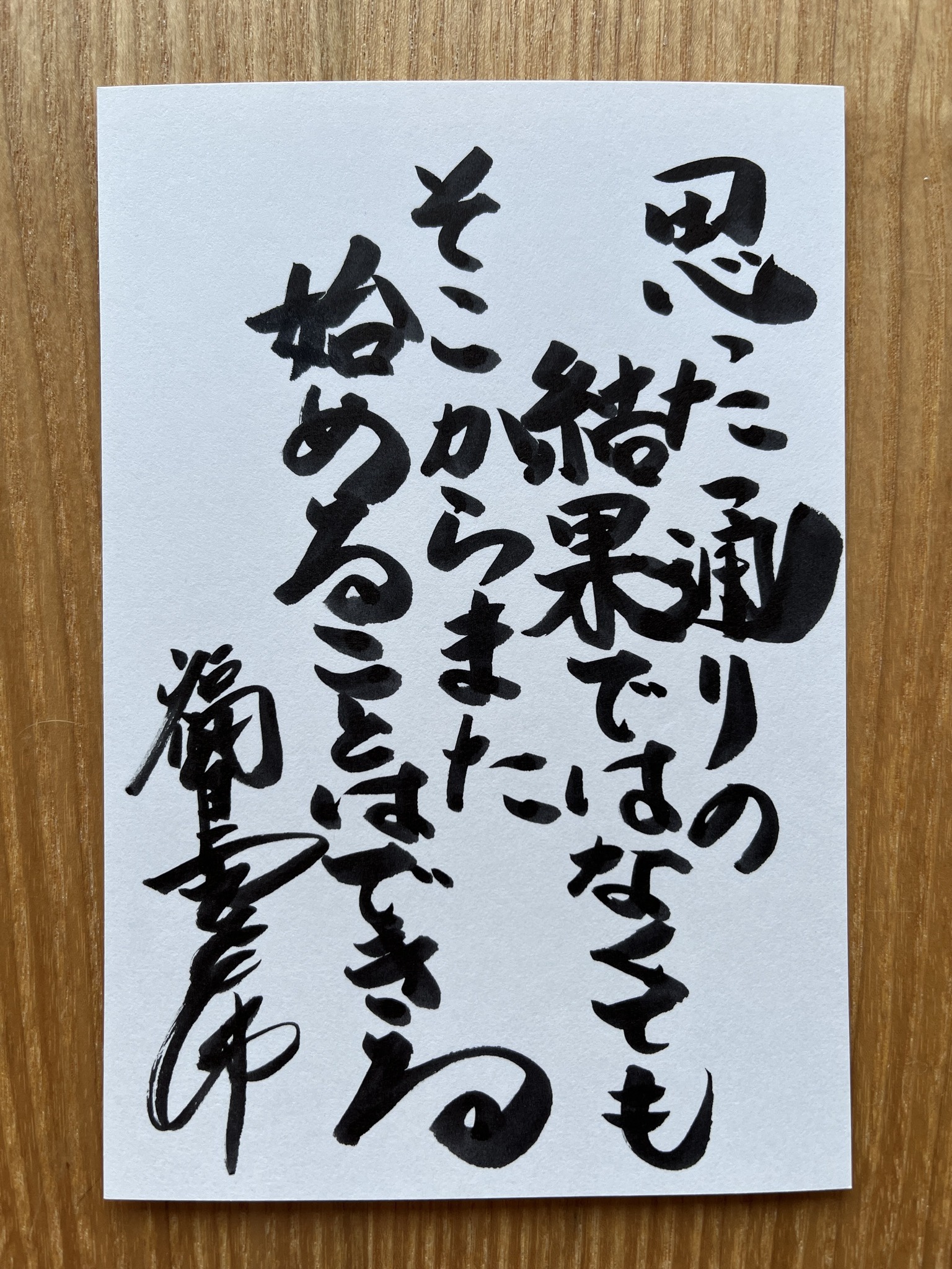 福島正伸経営学CD 8枚組412分
