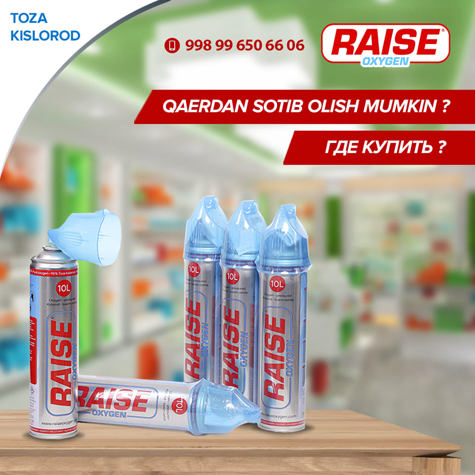 Raiseoxygen - ⁉️Qaerdan sotib olish mumkin? 🖍Azizlar,...