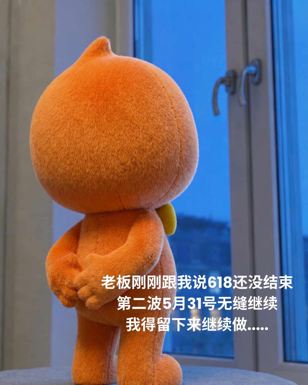 we're not stopping 🔥 taobao 618 sale second wave starts 31 May