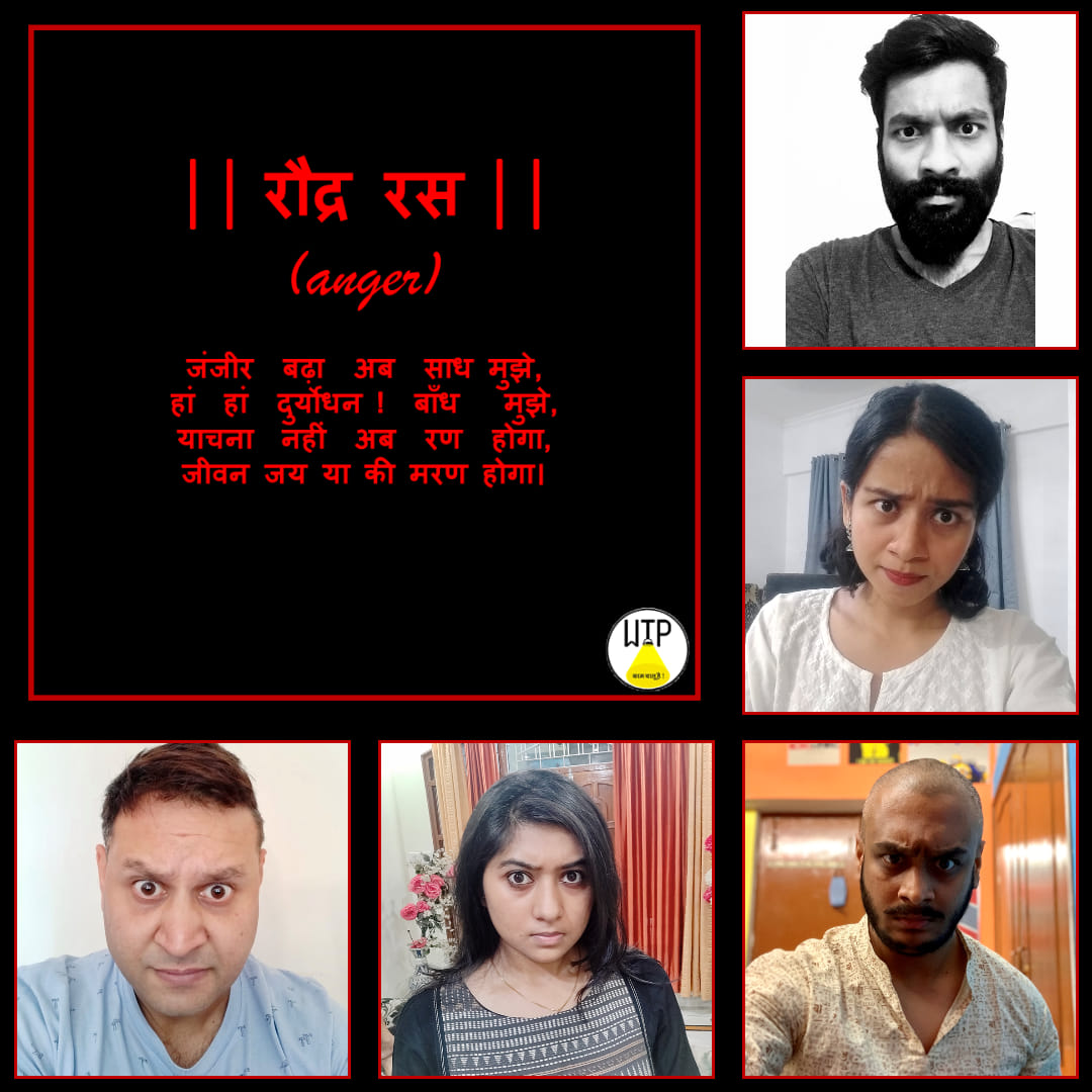 || RAUDRA RASA || Raudra is the... - WIP - Kaam Chalu Hai | Facebook