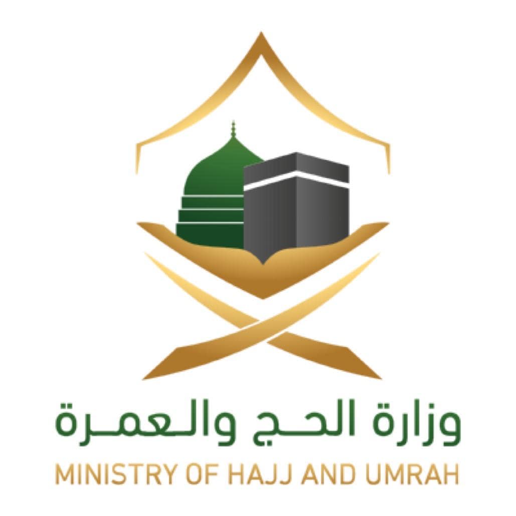 وزارة الحج والعمرة تتيح حجز الحج حجاج ليبيا فیس بوک