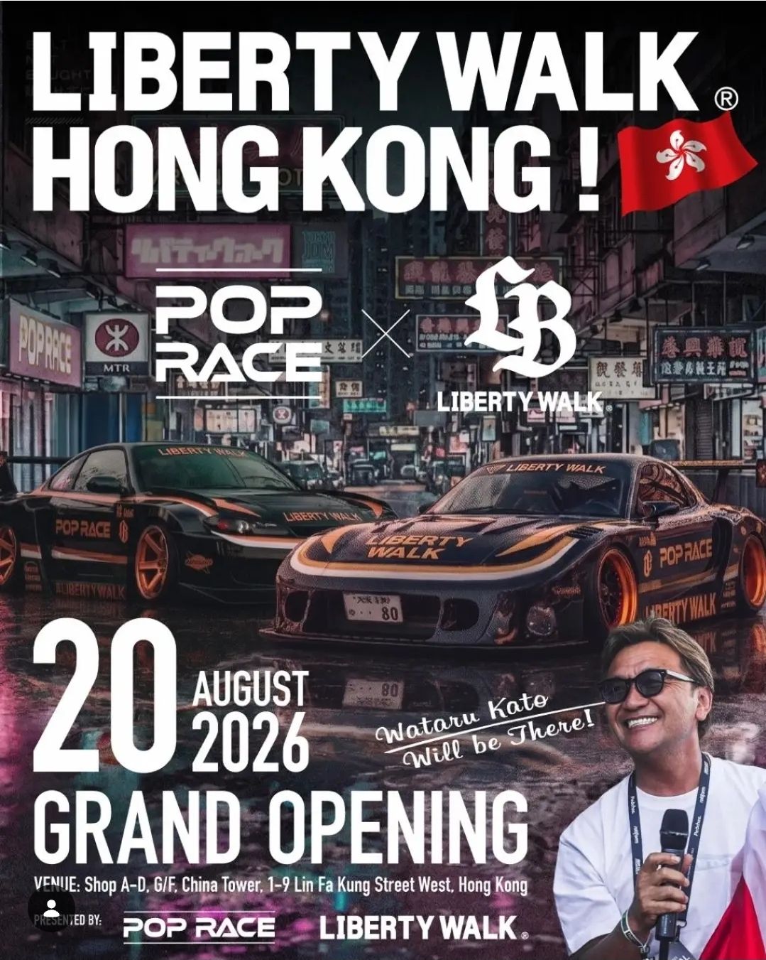 落地香港LIBERTY WALK HONG KONG 將於20-August 隆重開幕!! 即係車仔展