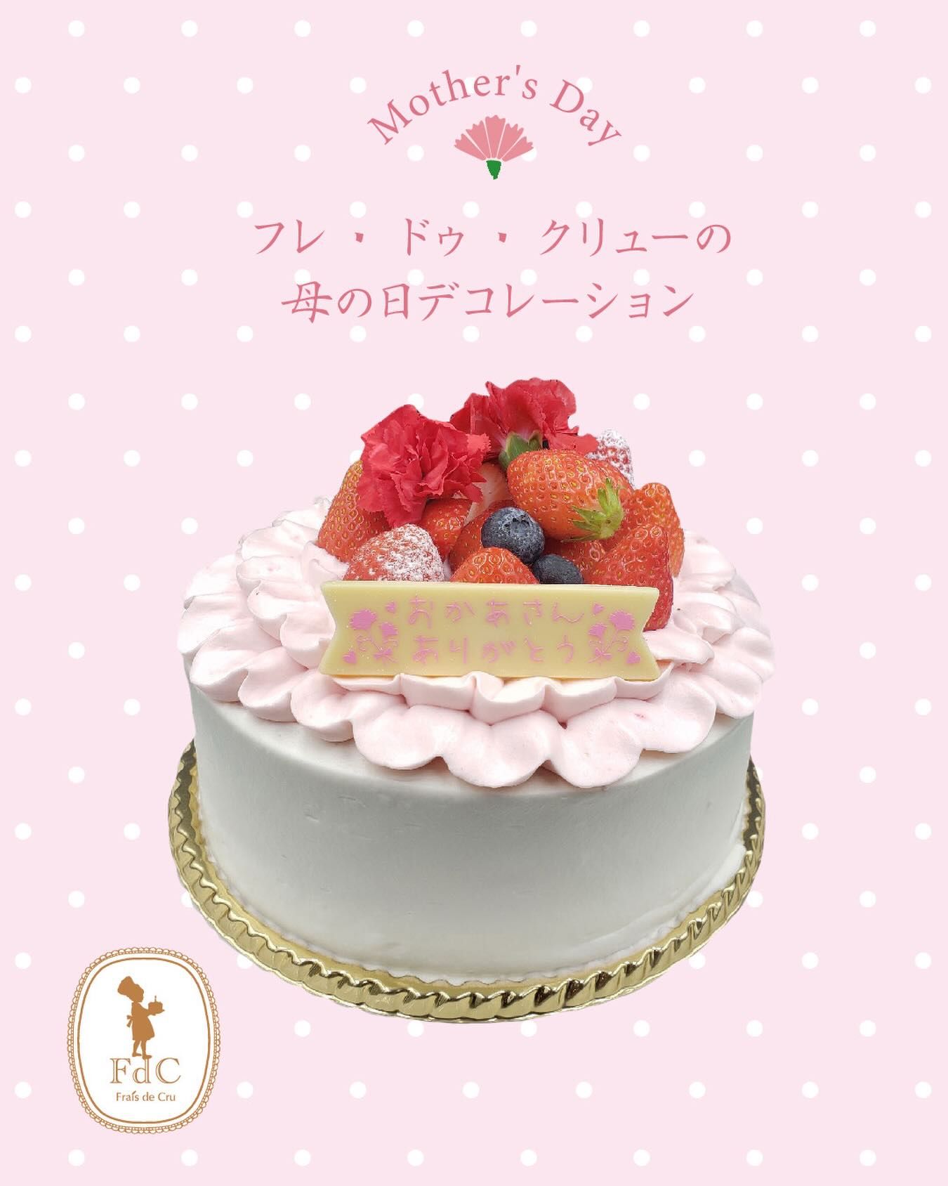 🌸✨『ビオラ』新作デザートをご紹介✨🌸 甘いバニラのミルキーな